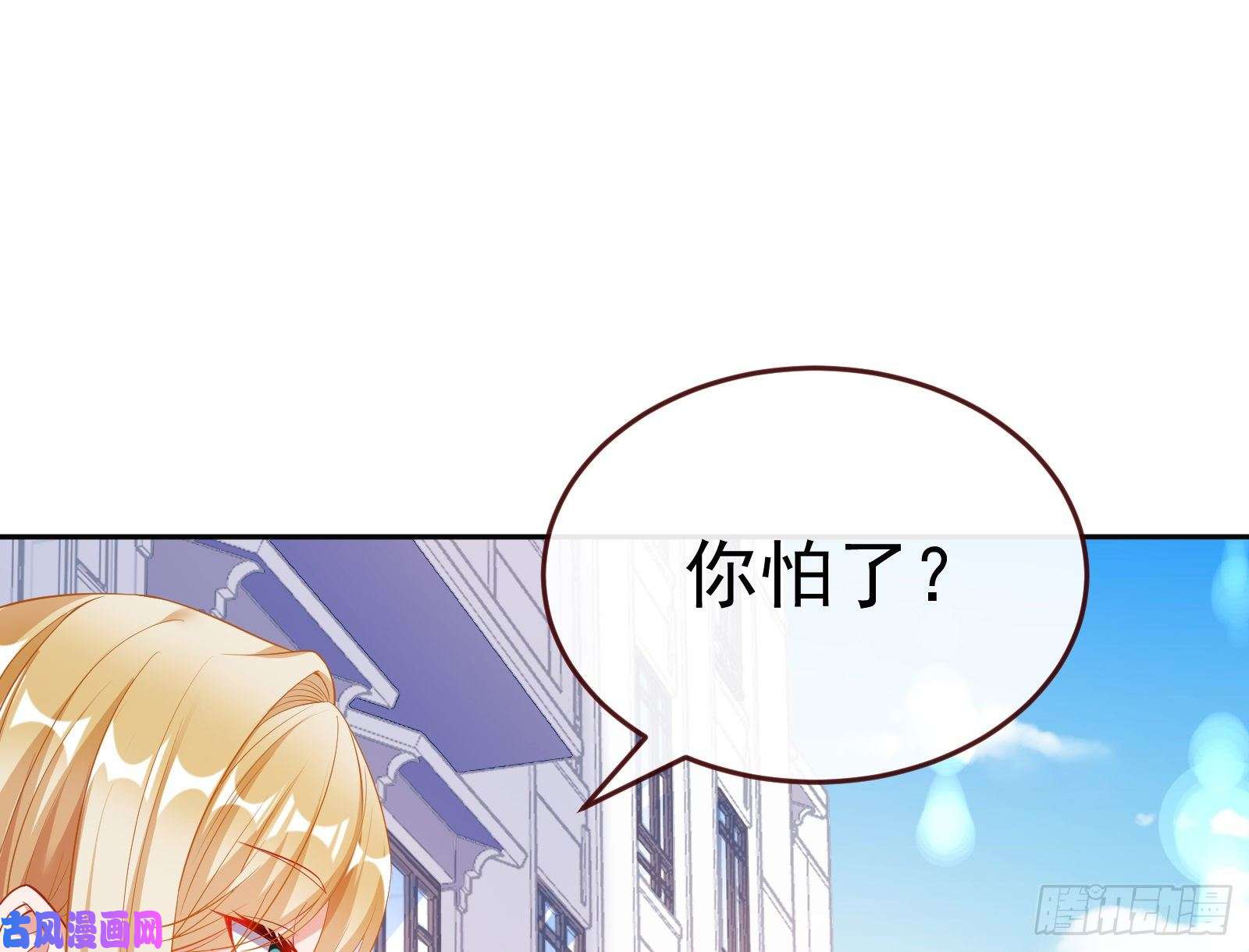 万渣朝凰极限逃杀