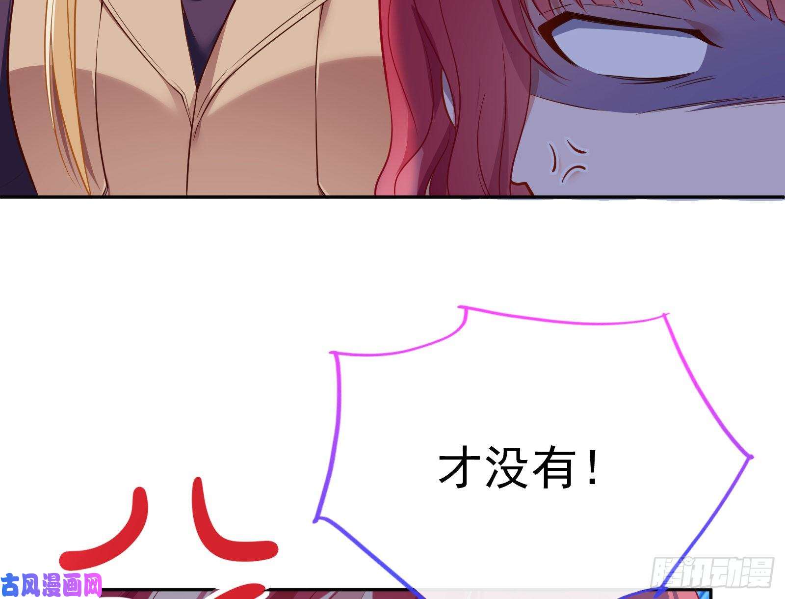 万渣朝凰极限逃杀
