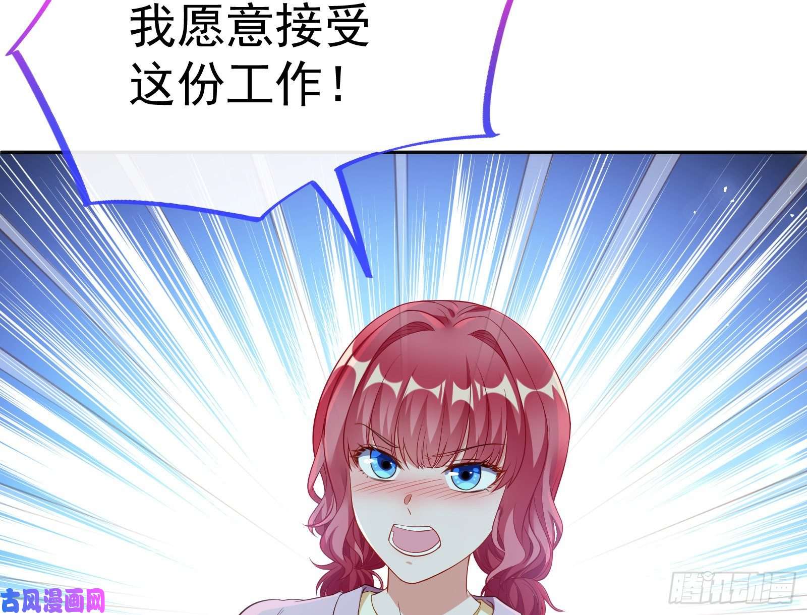 万渣朝凰极限逃杀
