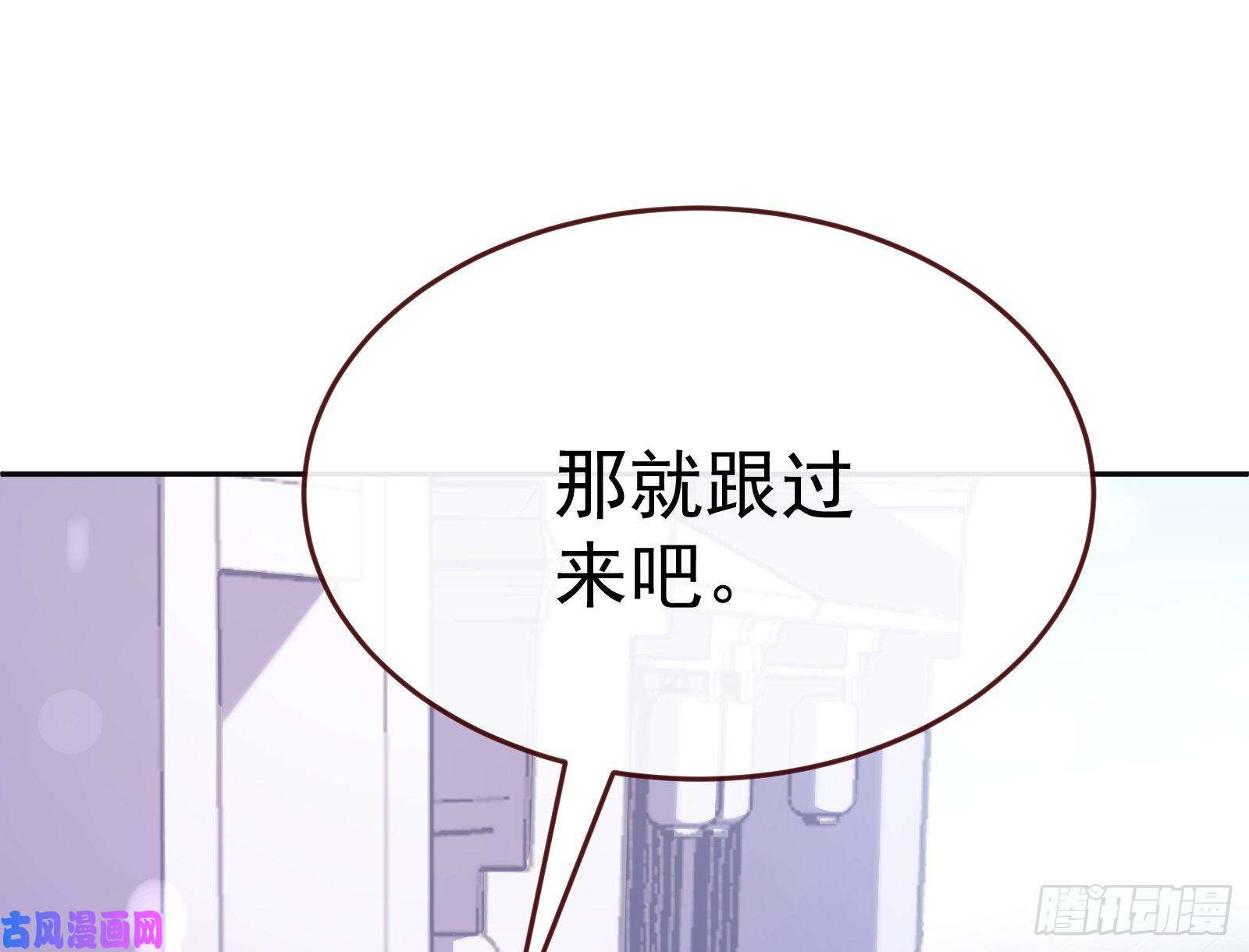 万渣朝凰极限逃杀
