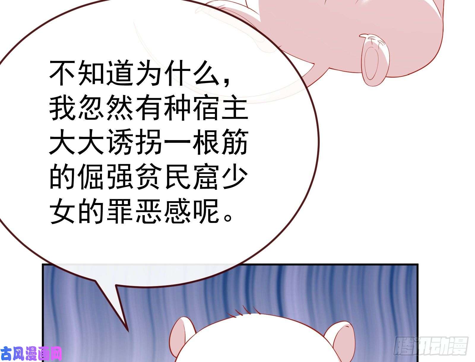 万渣朝凰极限逃杀