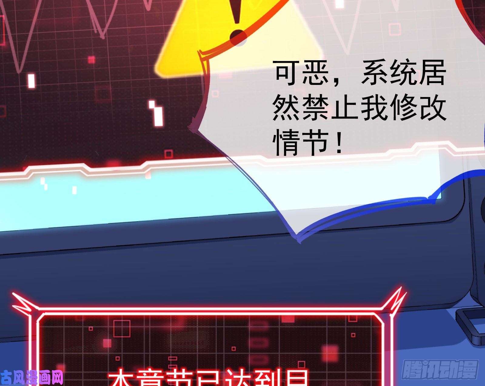 万渣朝凰极限逃杀