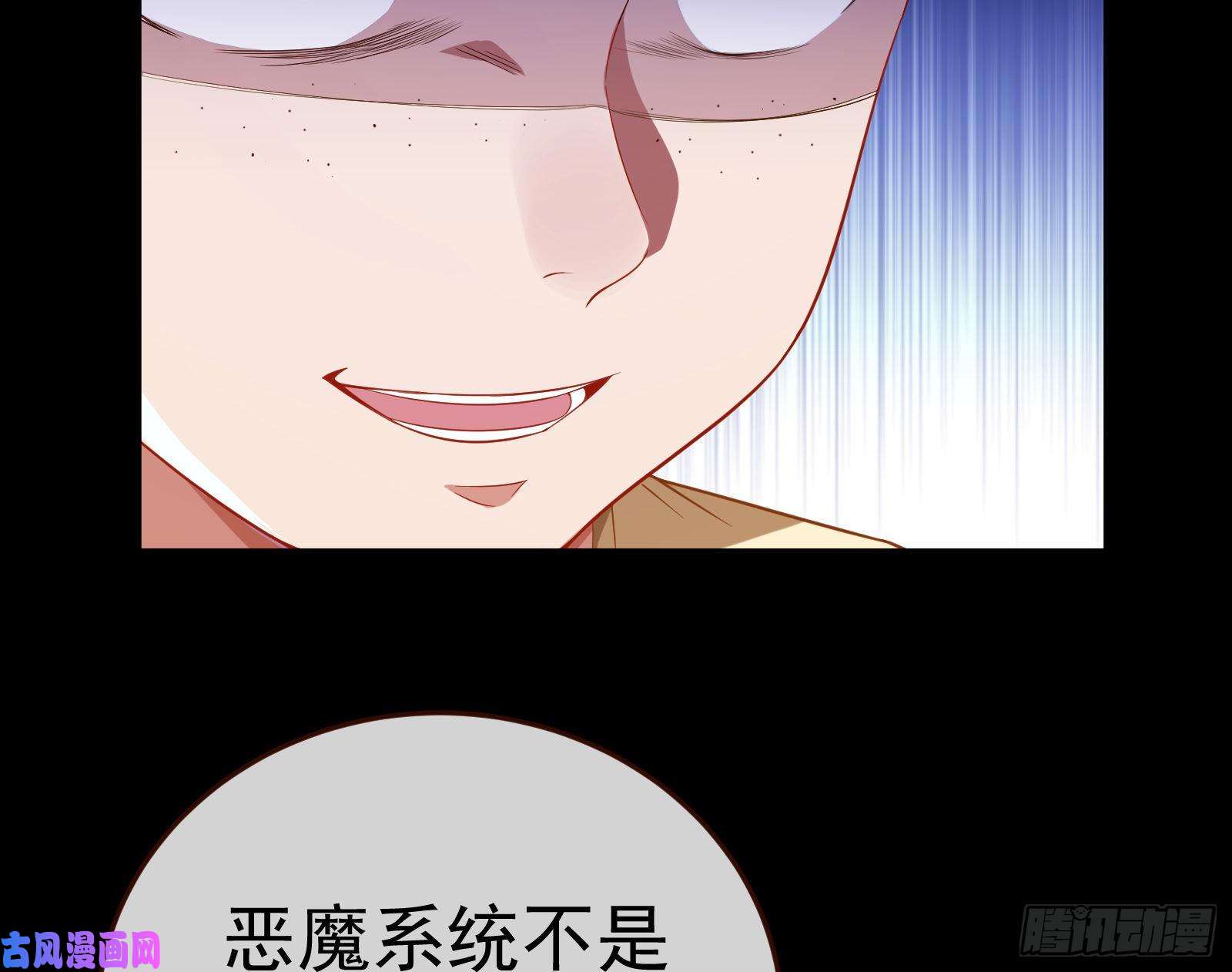 万渣朝凰极限逃杀