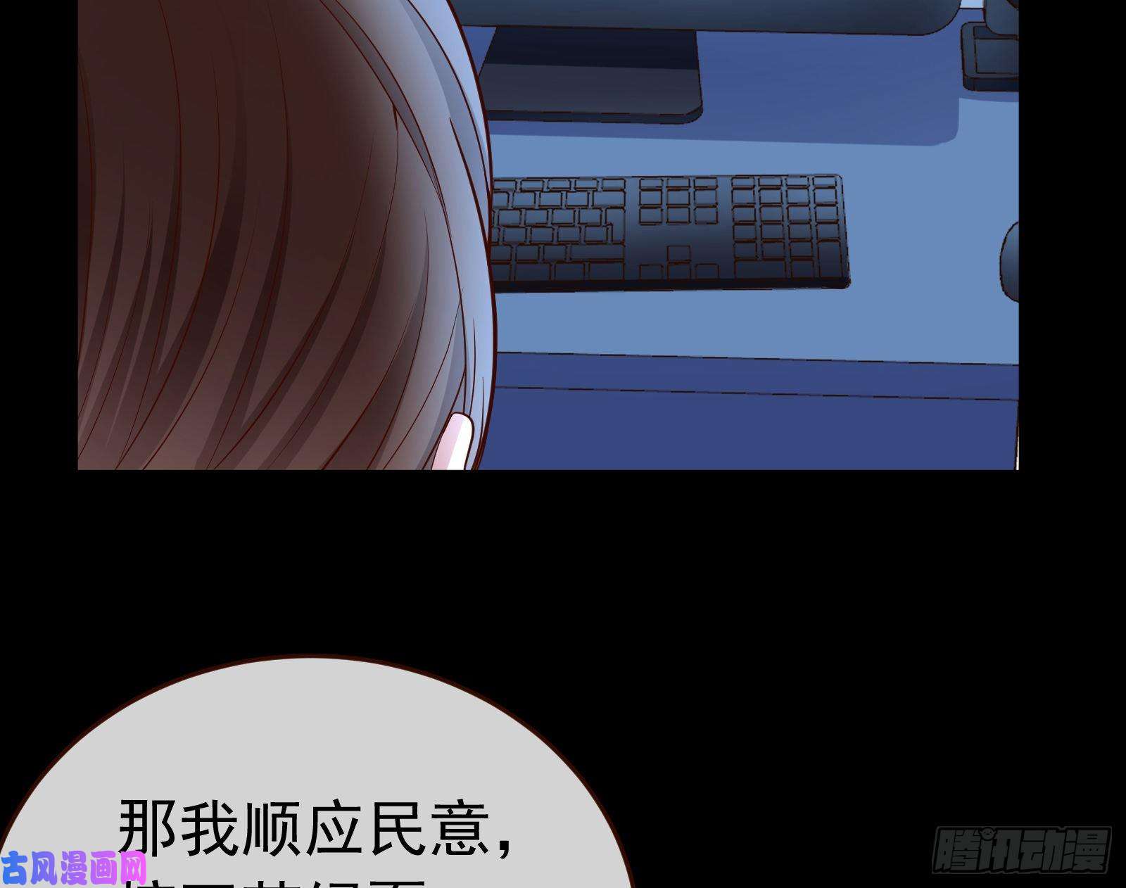 万渣朝凰极限逃杀