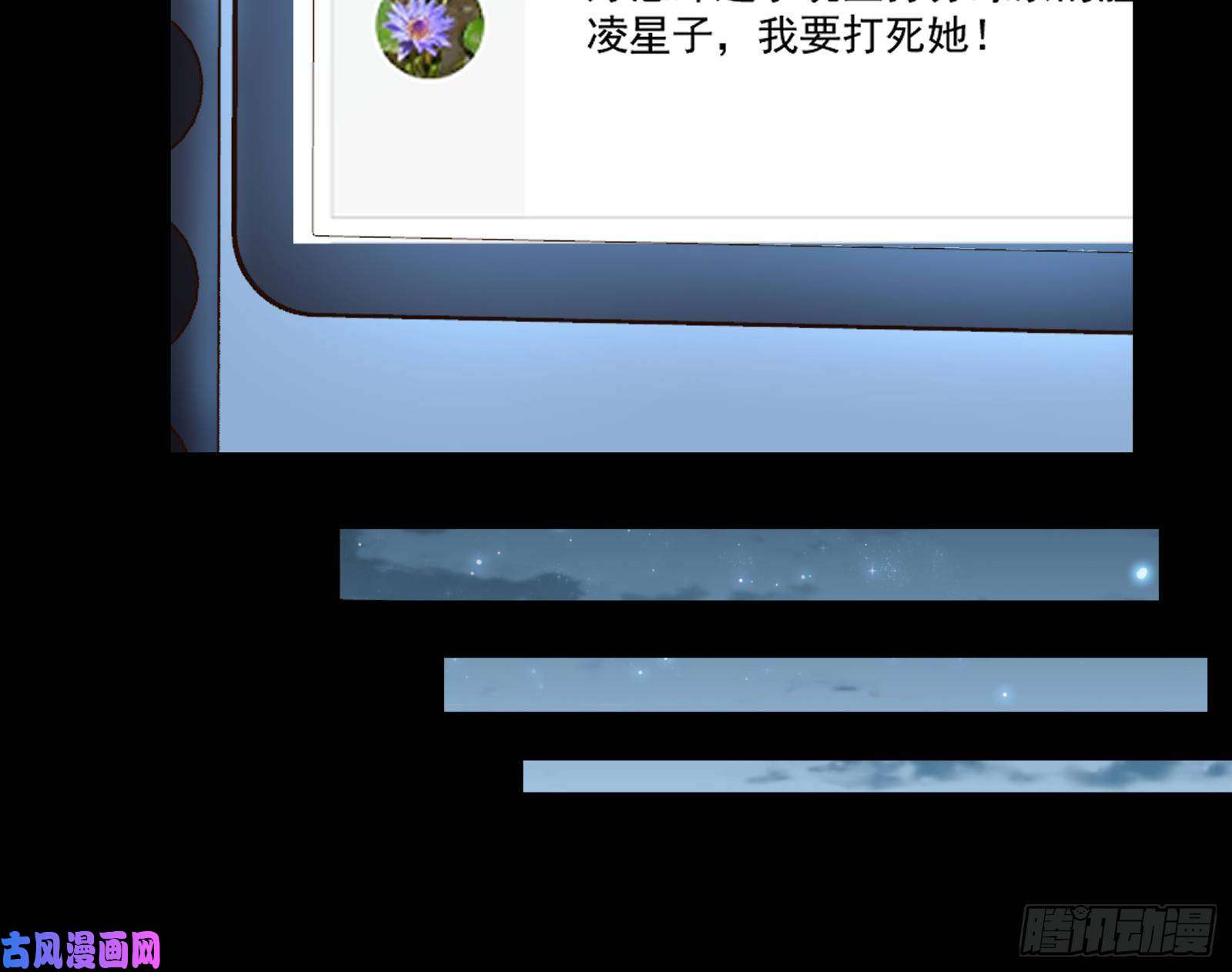 万渣朝凰极限逃杀
