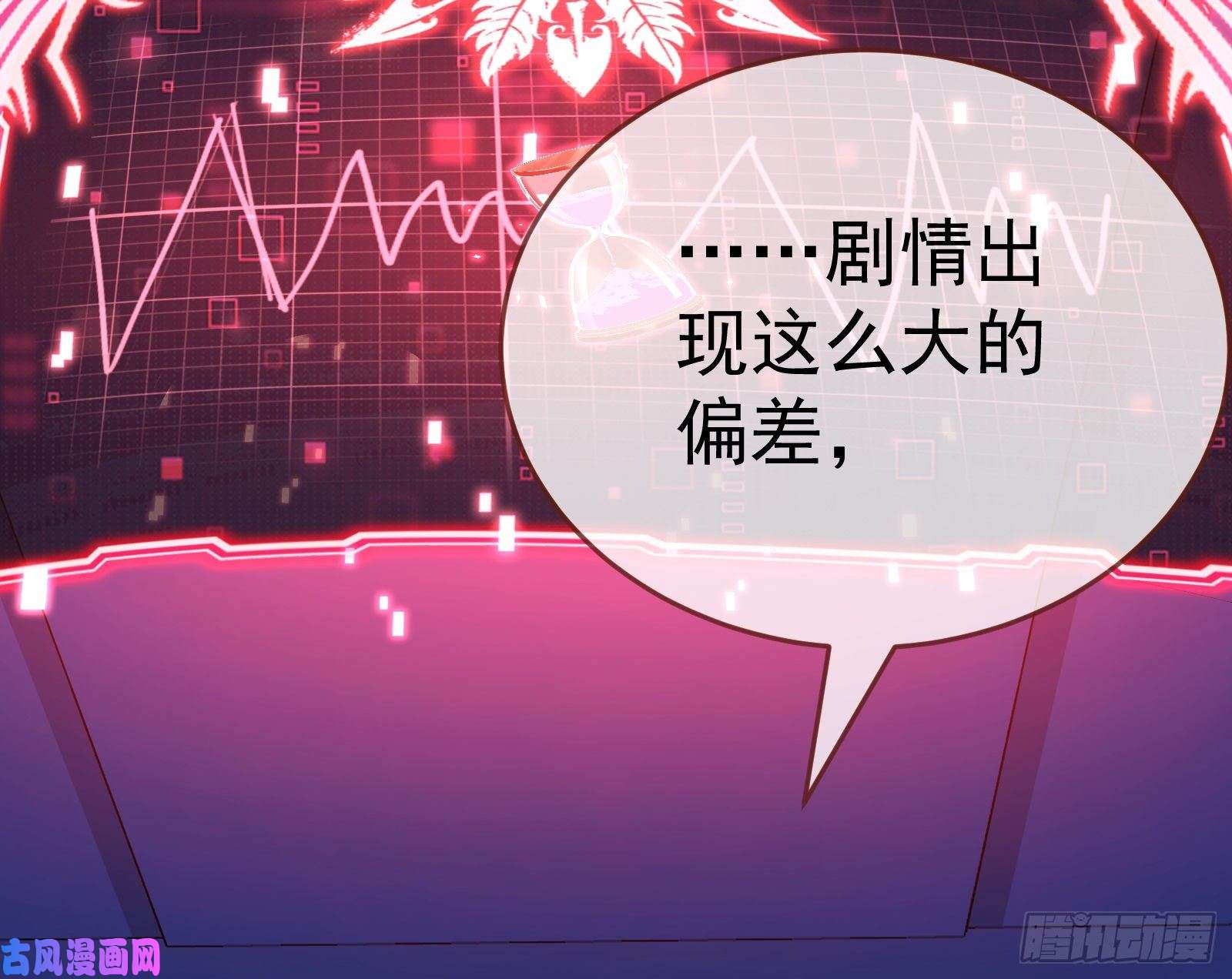 万渣朝凰极限逃杀