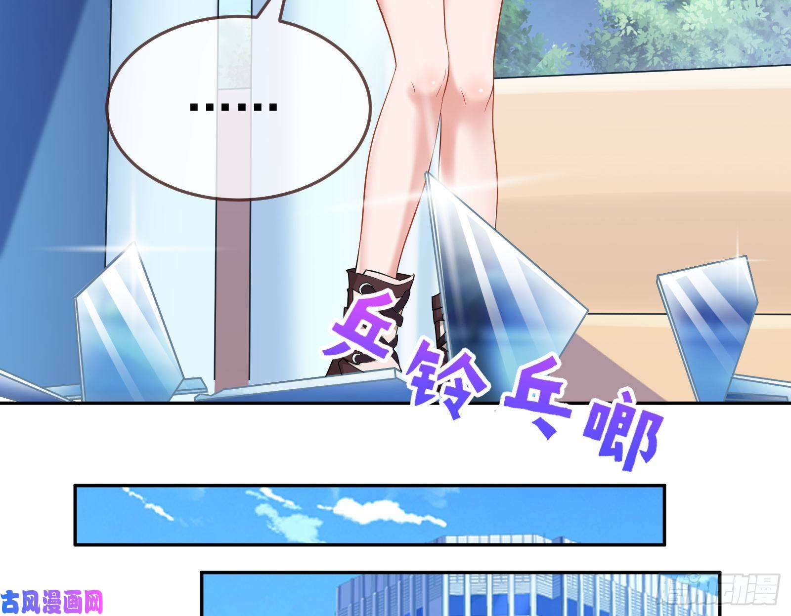 万渣朝凰极限逃杀