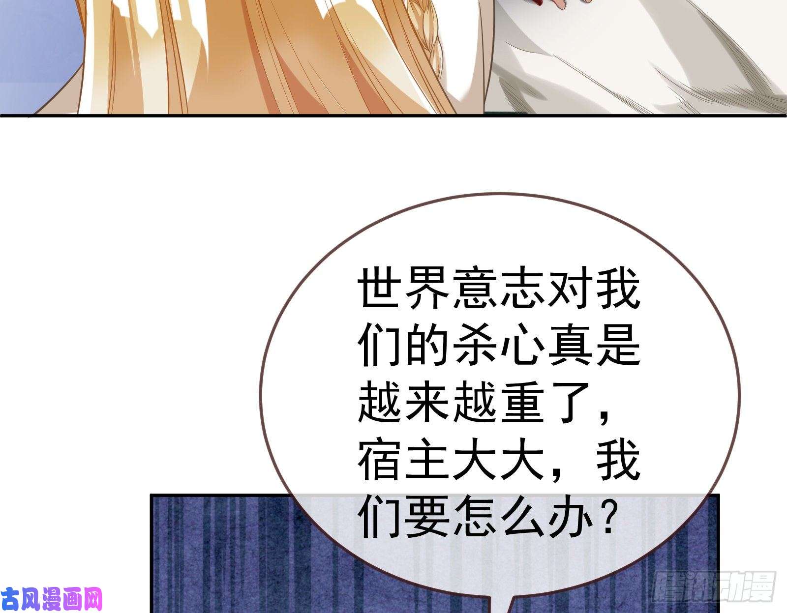 万渣朝凰极限逃杀