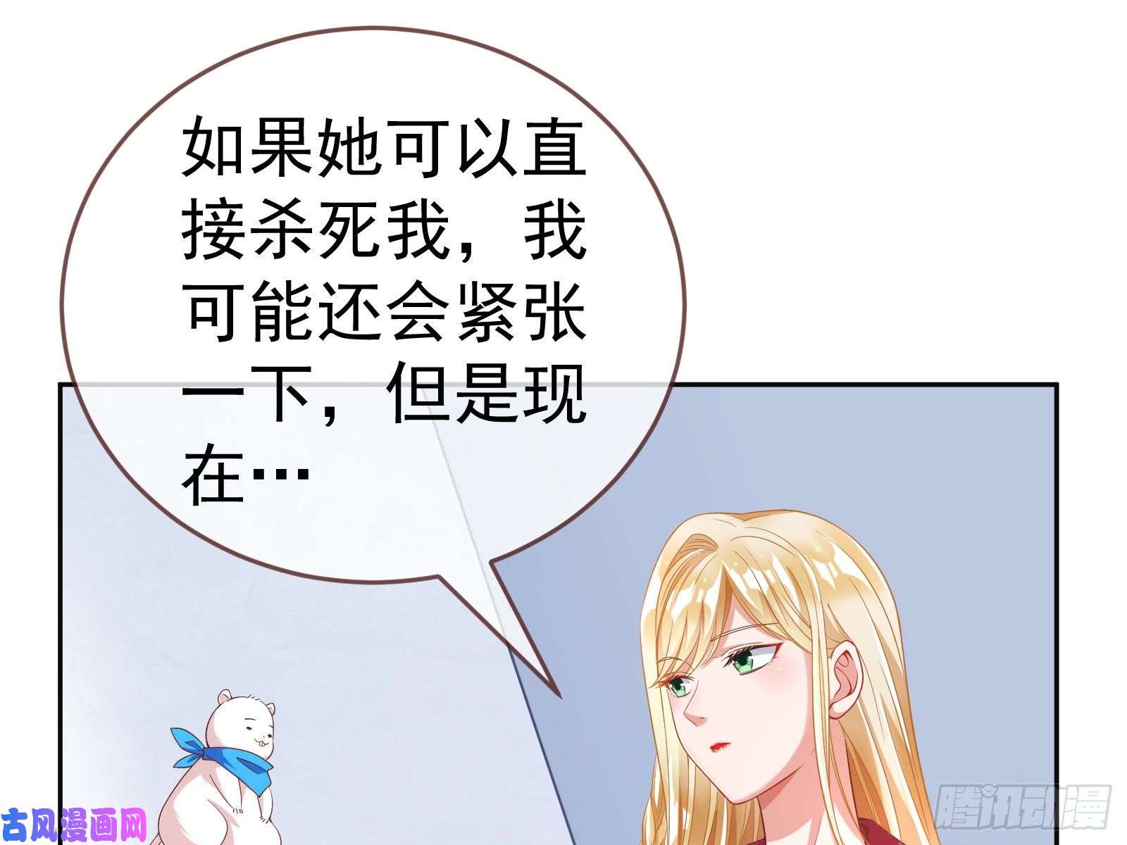 万渣朝凰极限逃杀
