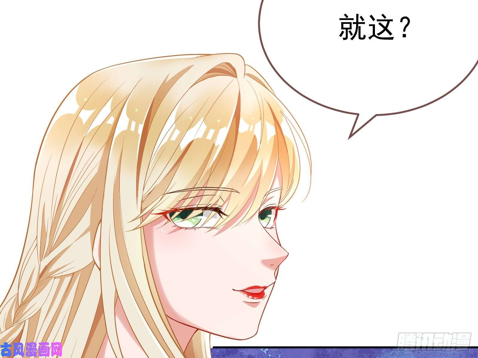 万渣朝凰极限逃杀