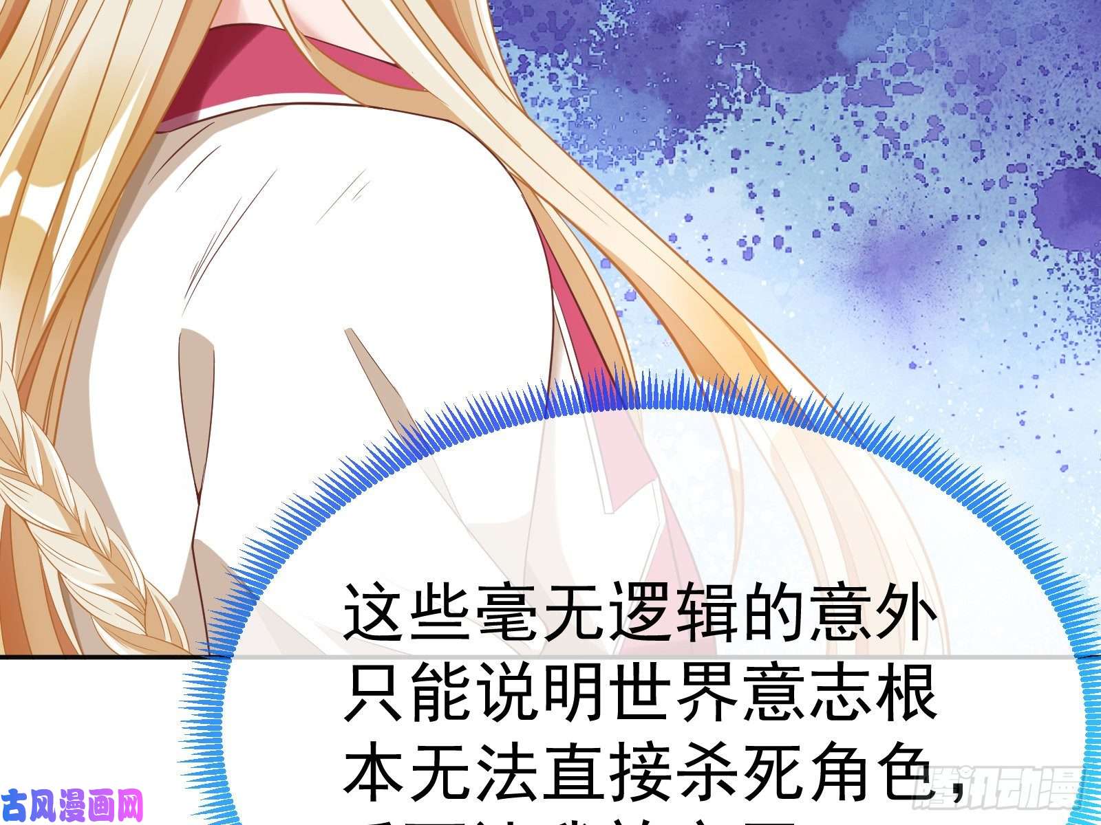 万渣朝凰极限逃杀