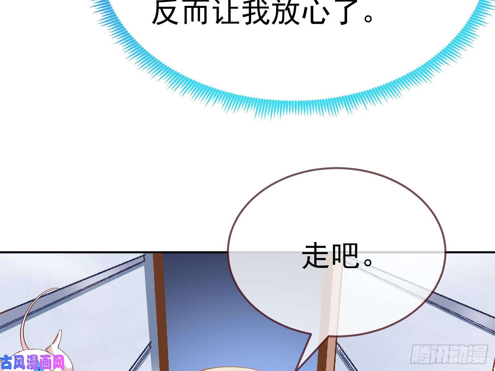 万渣朝凰极限逃杀