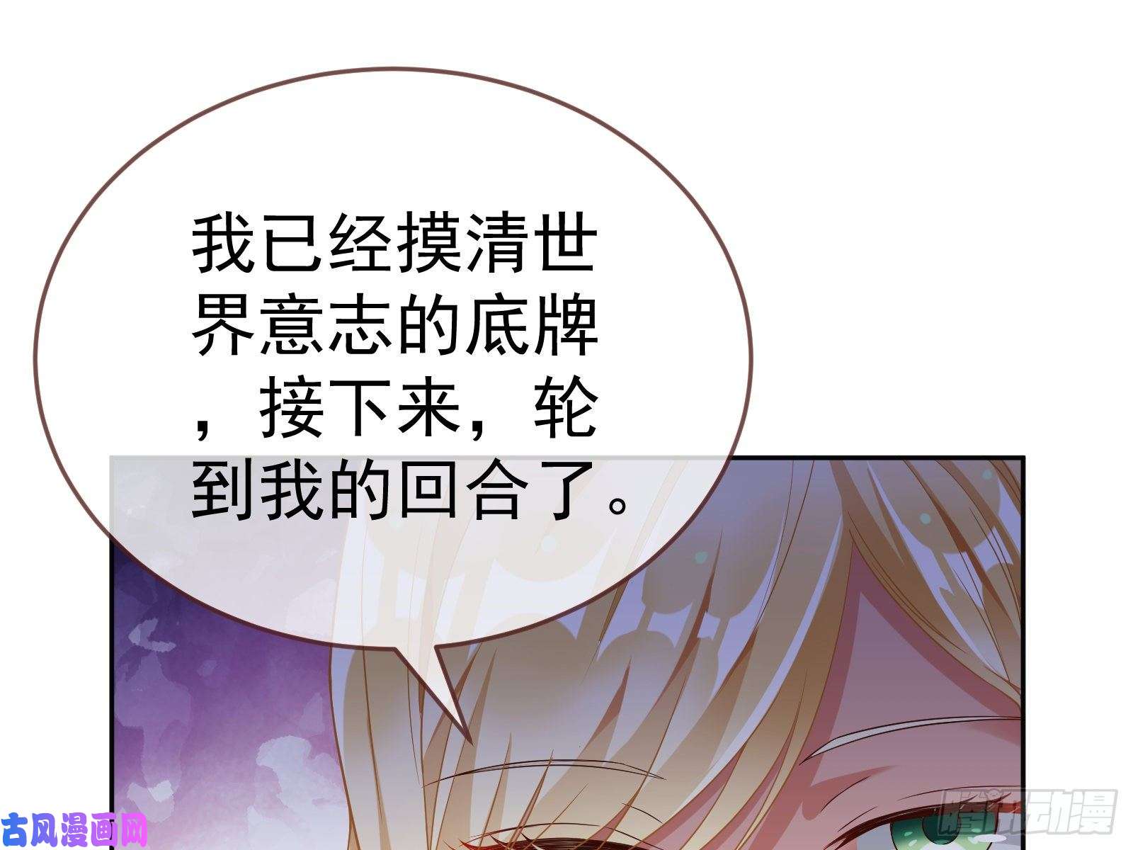 万渣朝凰极限逃杀