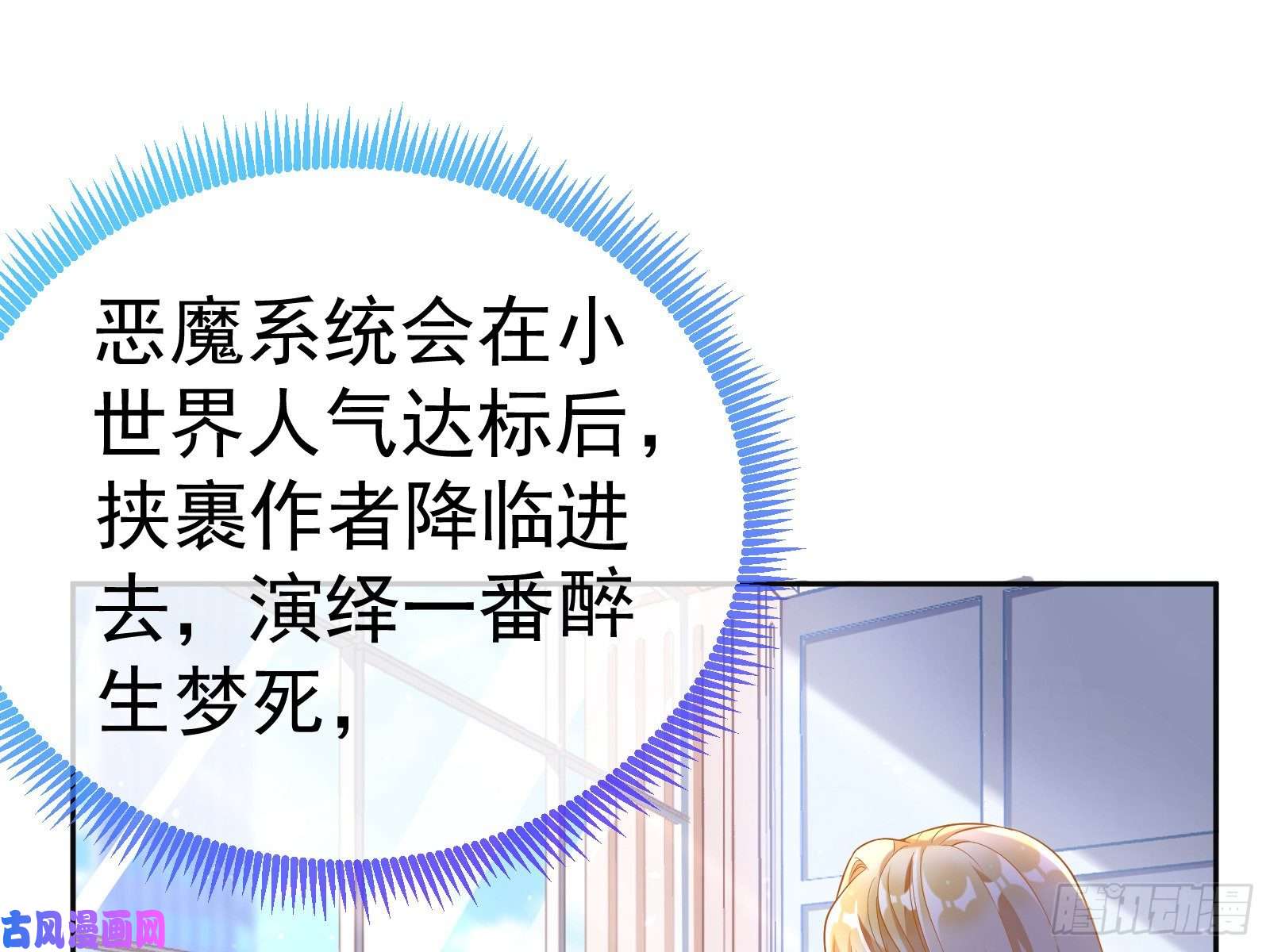 万渣朝凰极限逃杀
