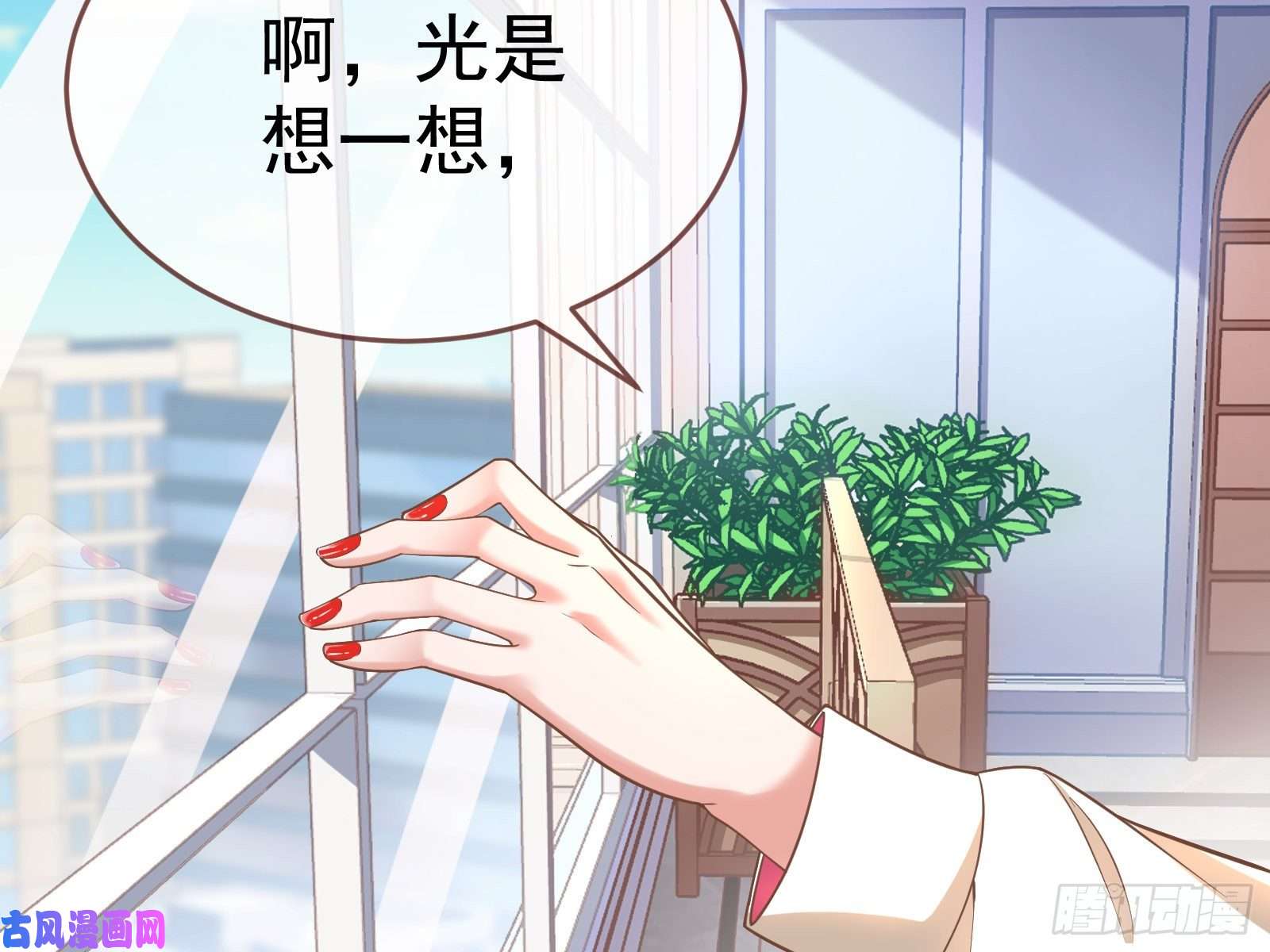 万渣朝凰极限逃杀