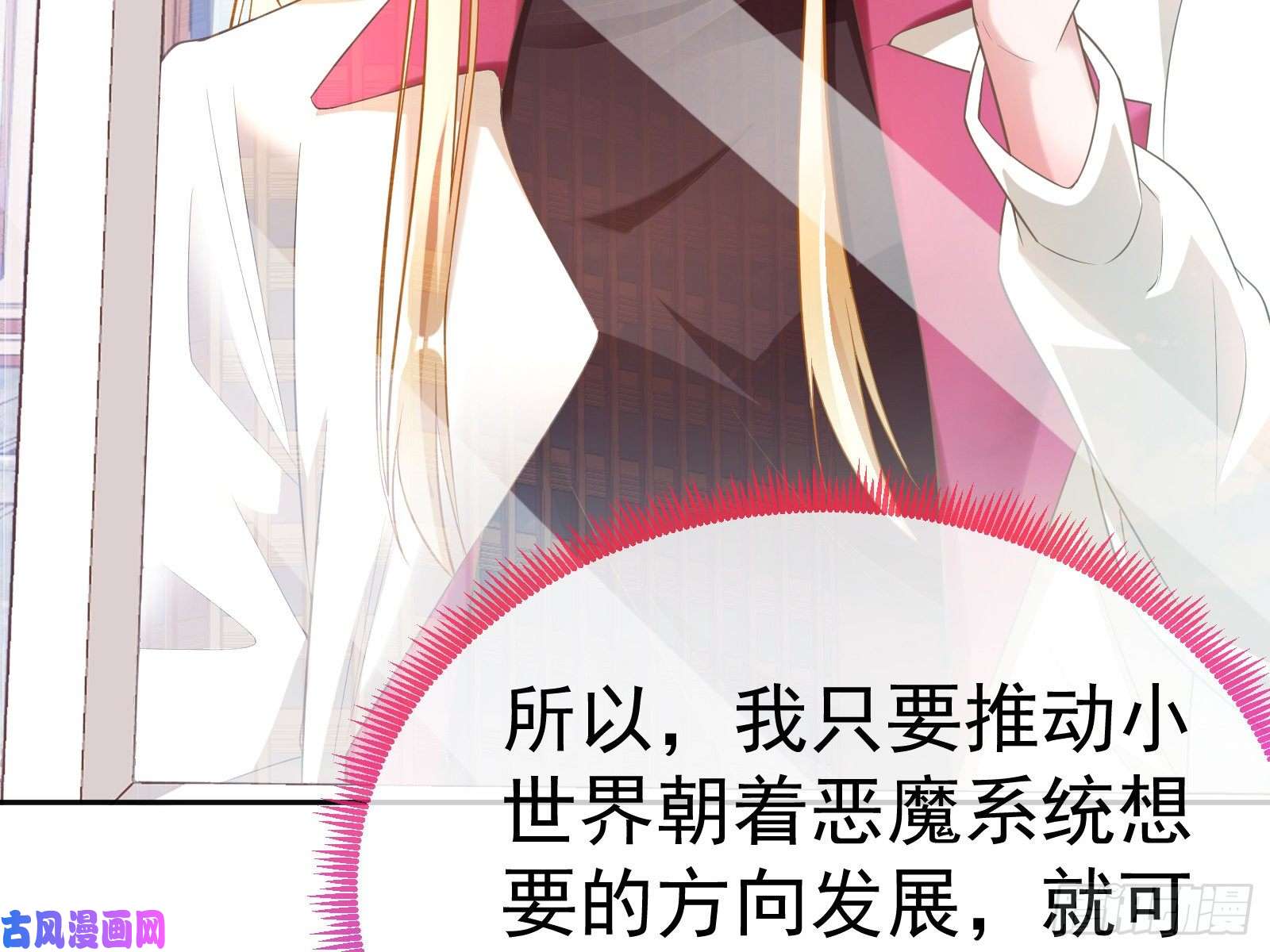 万渣朝凰极限逃杀