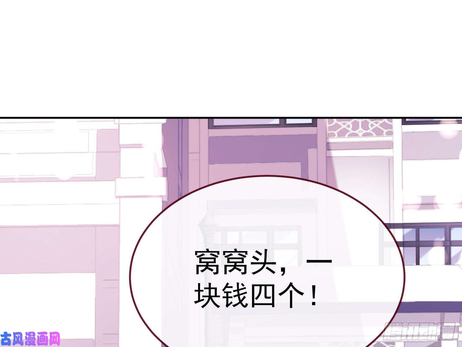 万渣朝凰极限逃杀