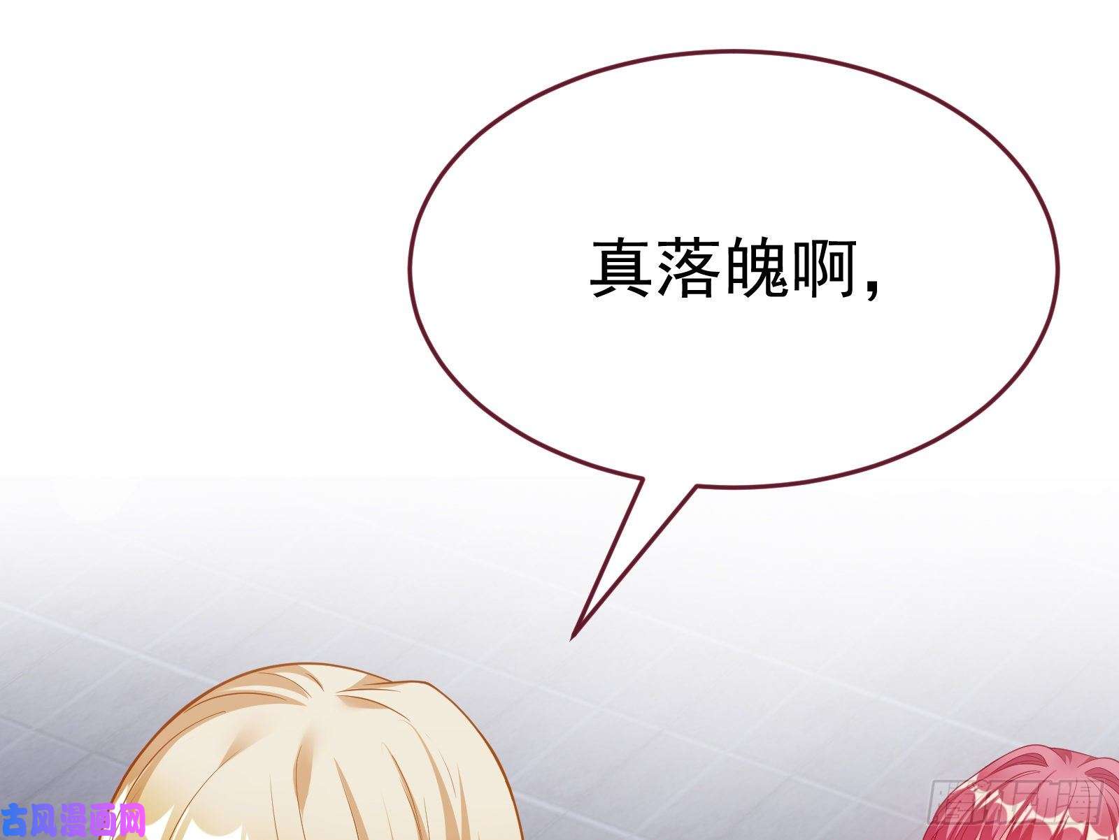 万渣朝凰极限逃杀