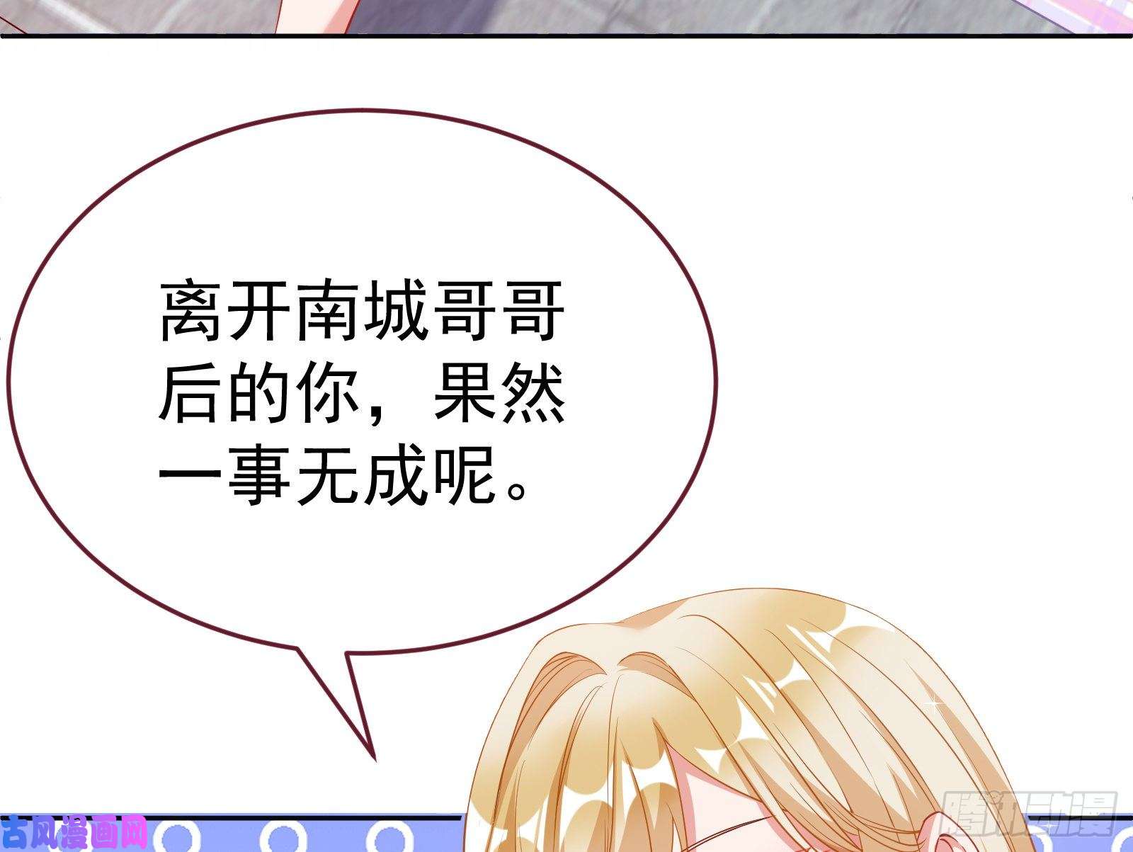 万渣朝凰极限逃杀