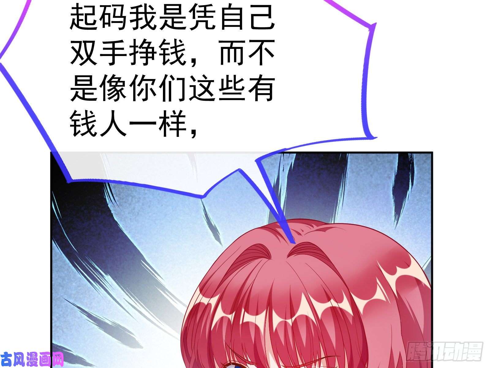 万渣朝凰极限逃杀