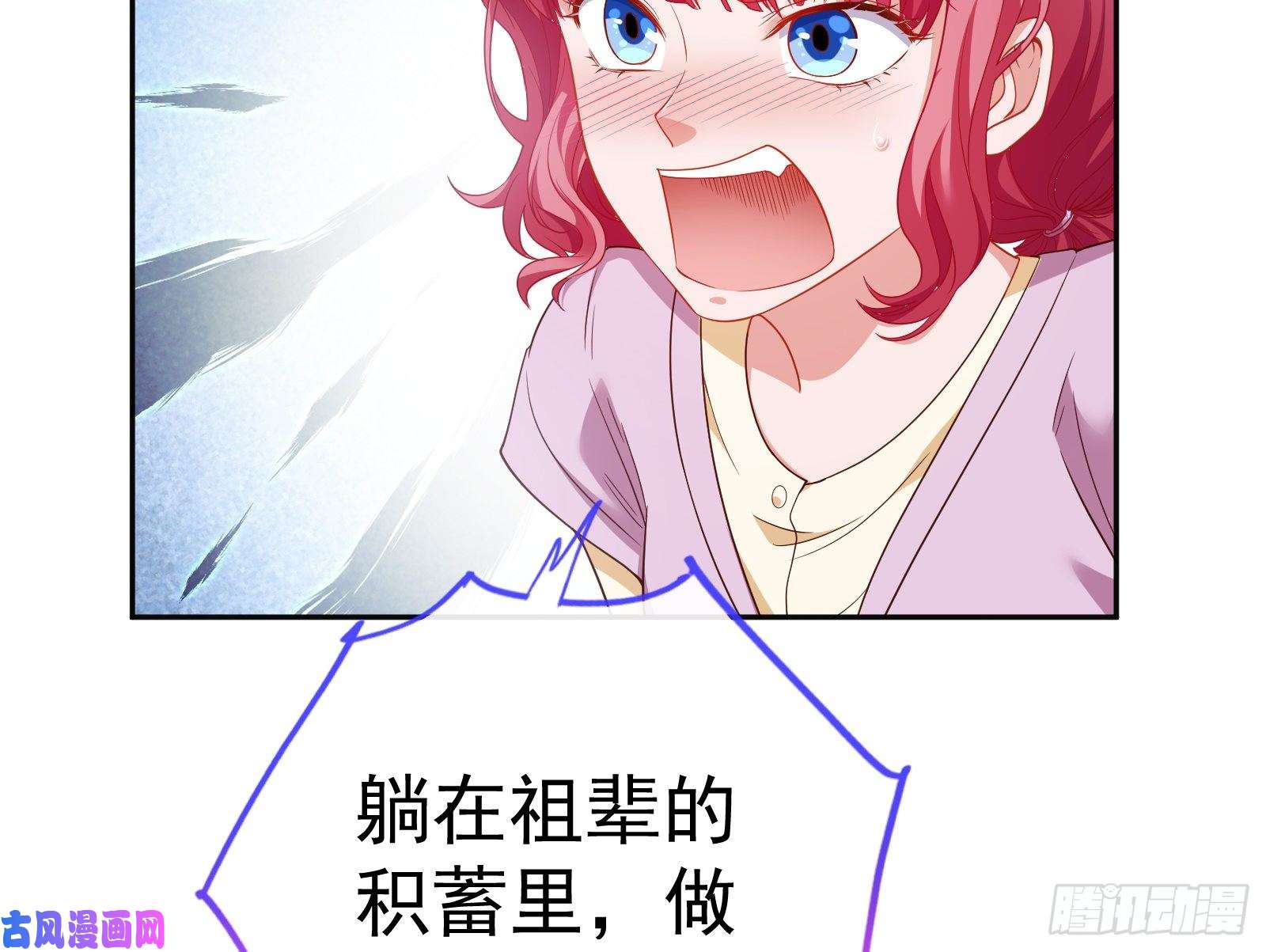 万渣朝凰极限逃杀