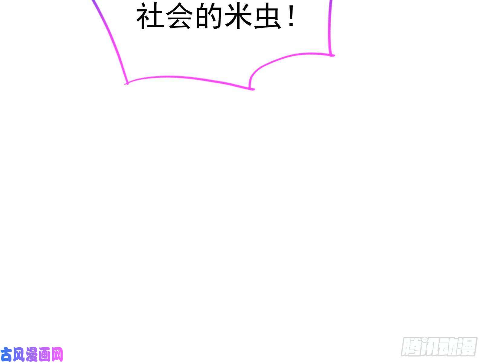 万渣朝凰极限逃杀