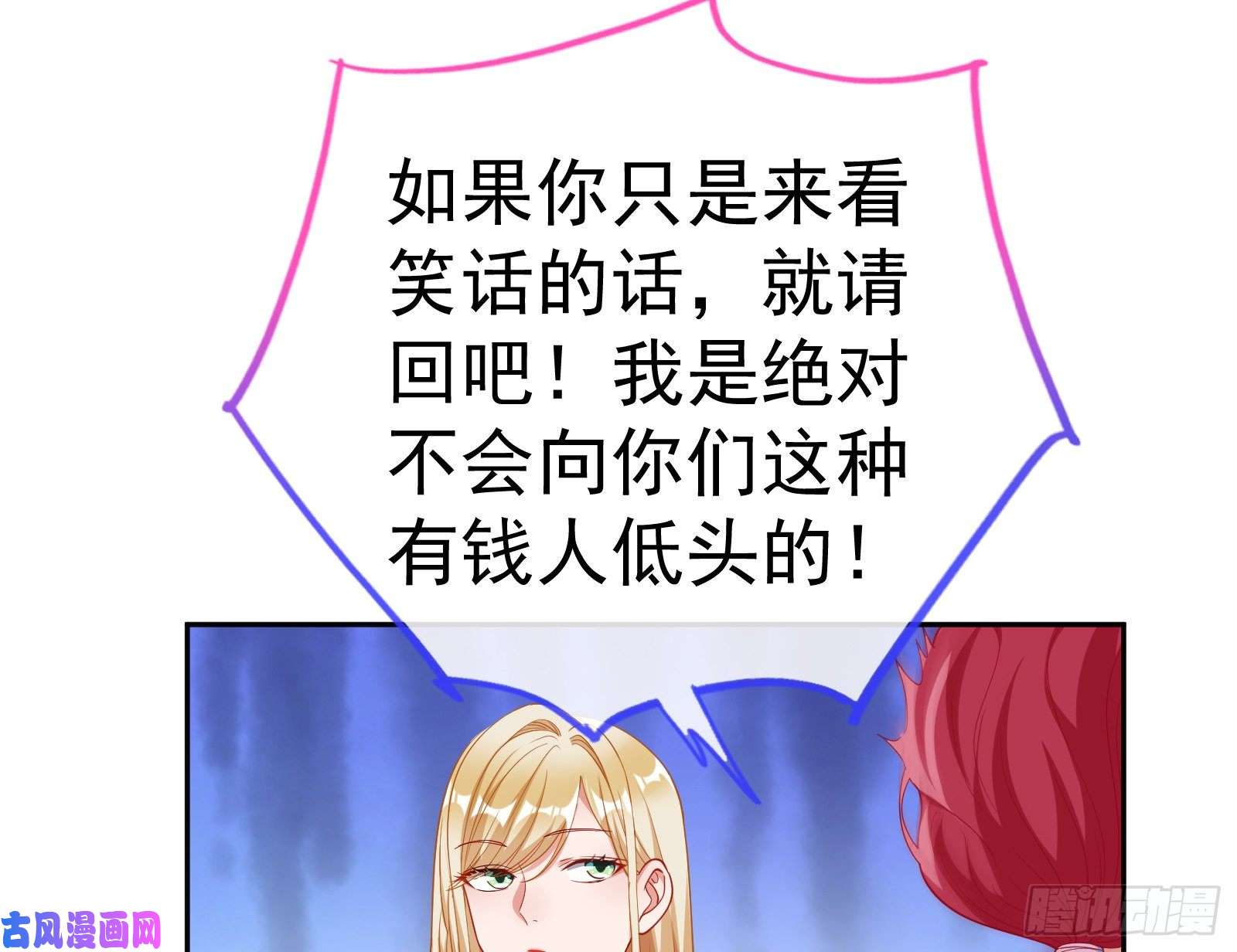 万渣朝凰极限逃杀