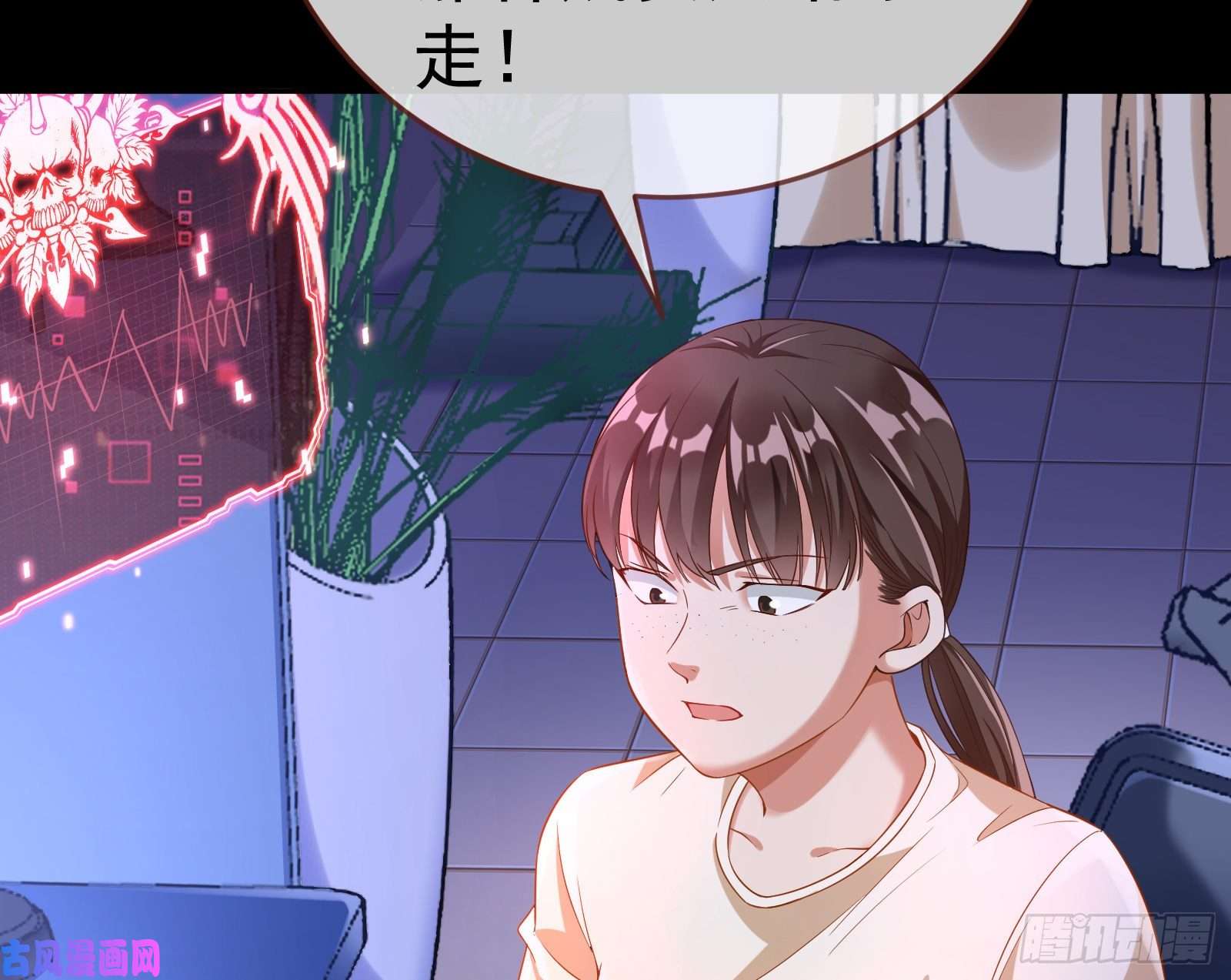 万渣朝凰极限逃杀
