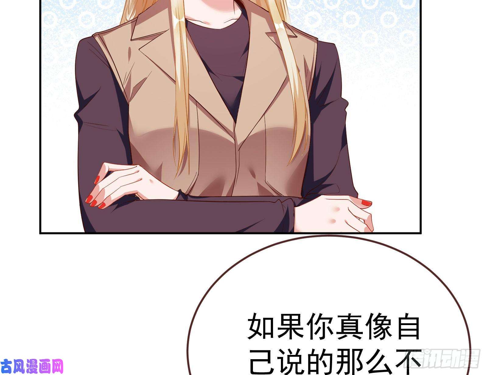 万渣朝凰极限逃杀