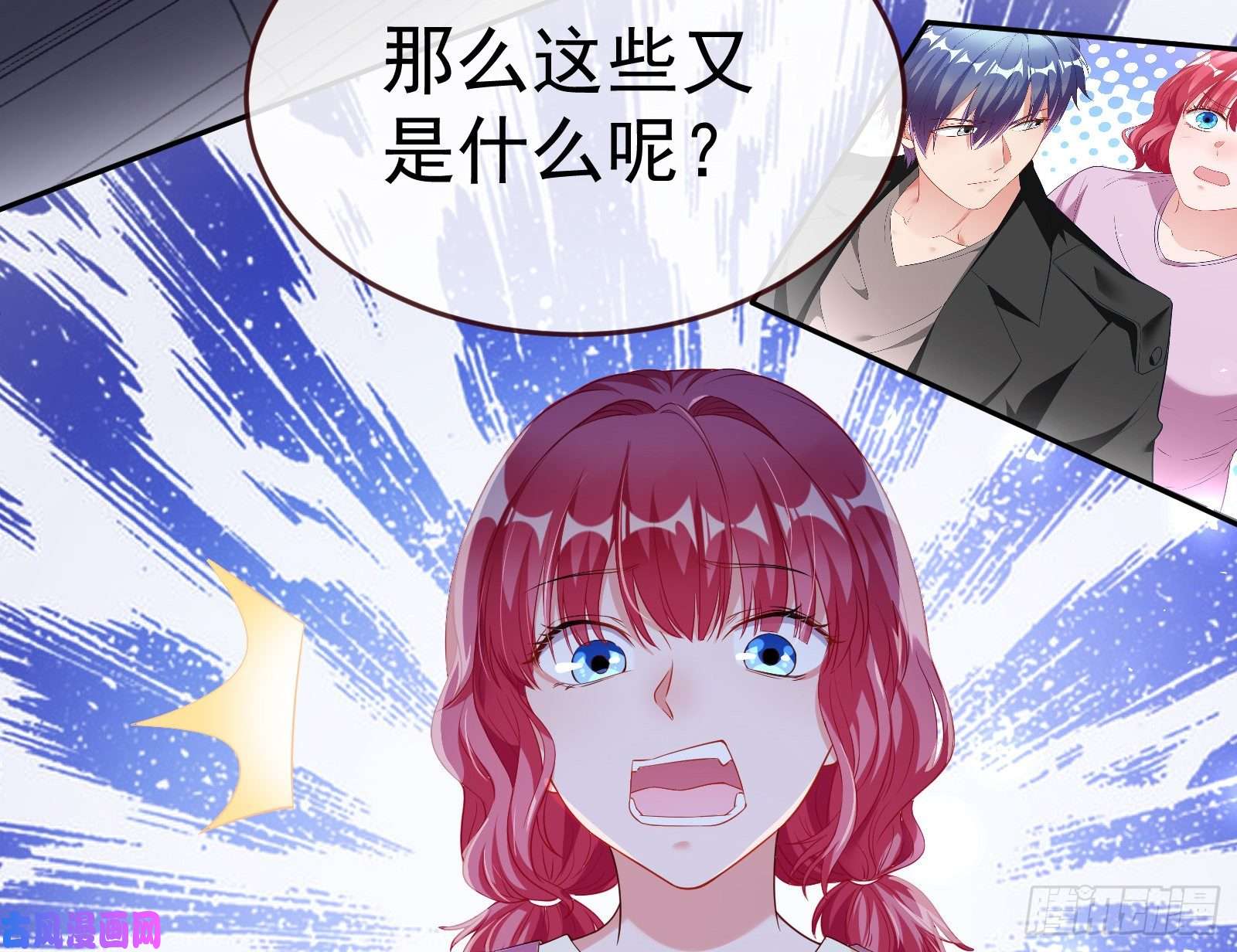 万渣朝凰极限逃杀