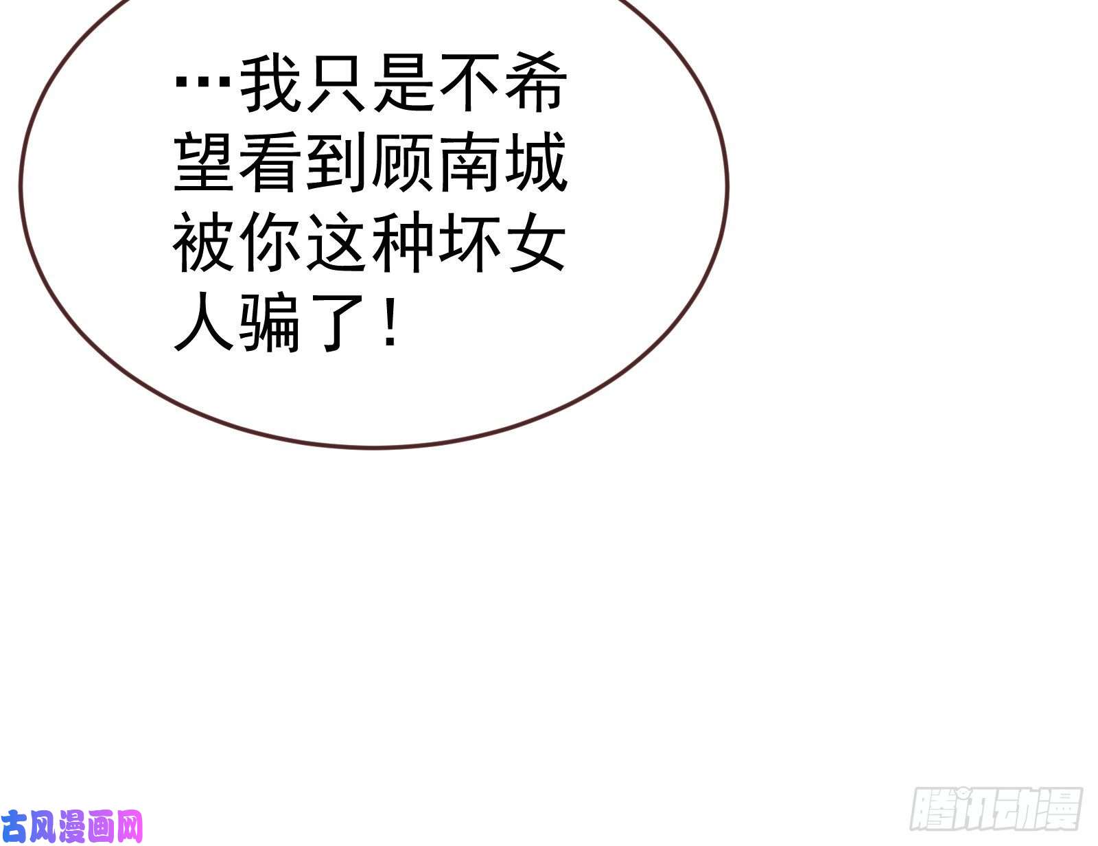 万渣朝凰极限逃杀