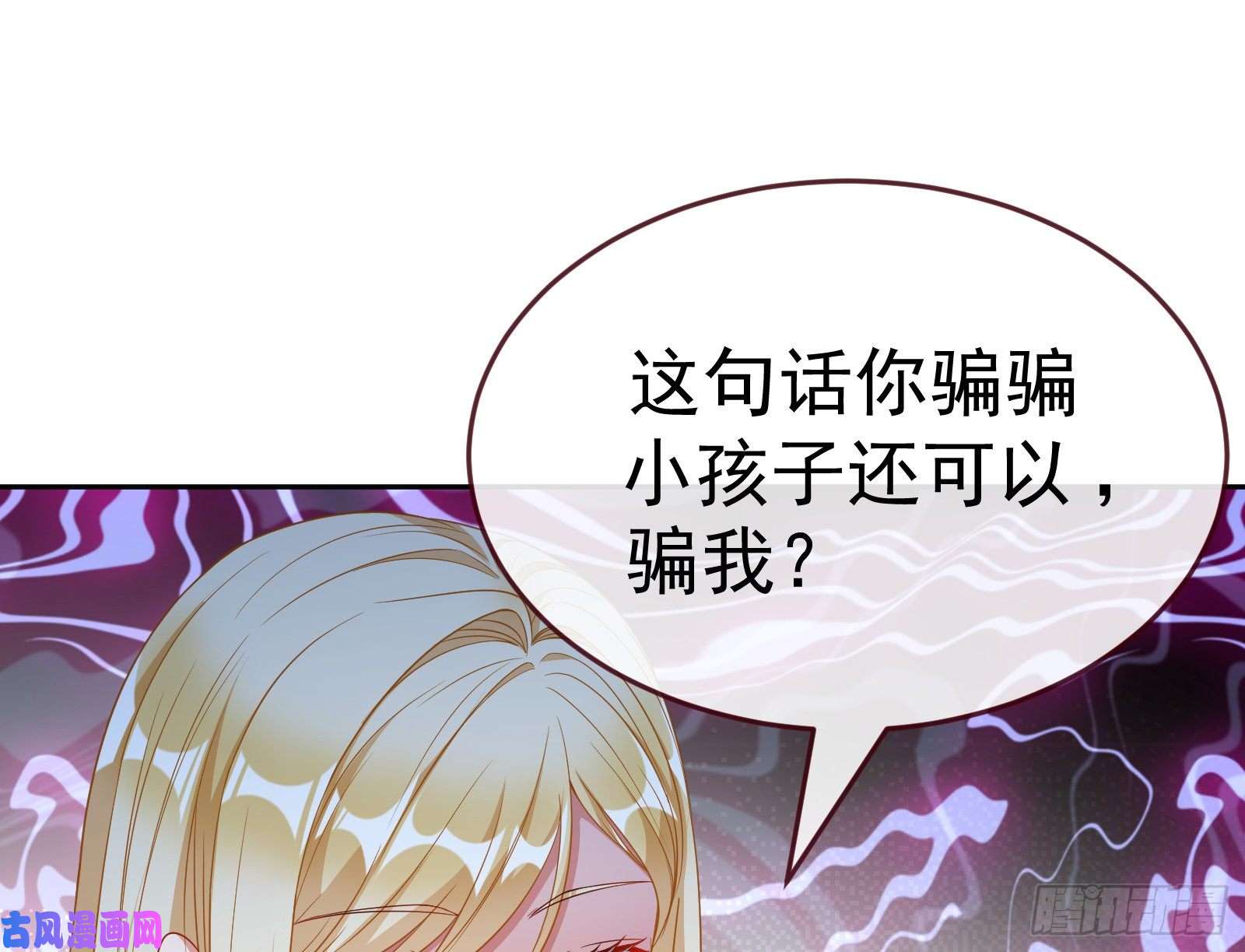 万渣朝凰极限逃杀