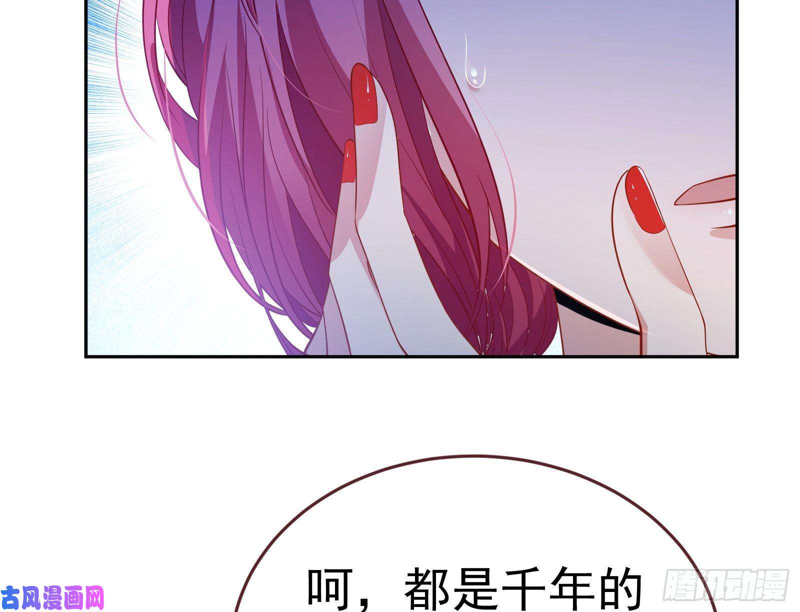 万渣朝凰极限逃杀