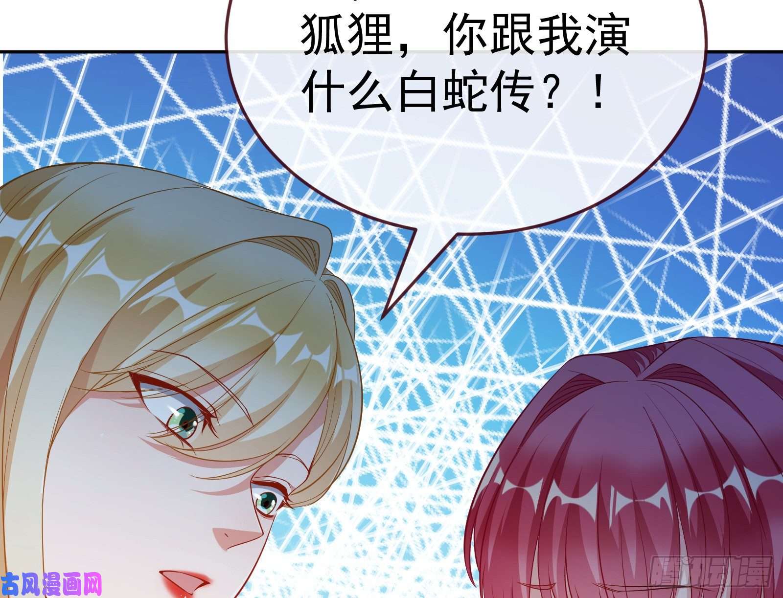 万渣朝凰极限逃杀