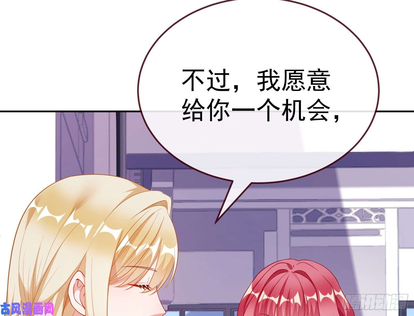 万渣朝凰极限逃杀