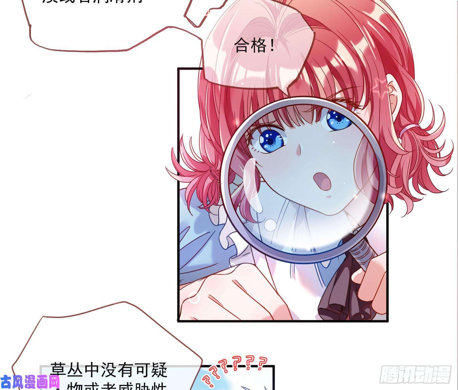 万渣朝凰我们合作吧