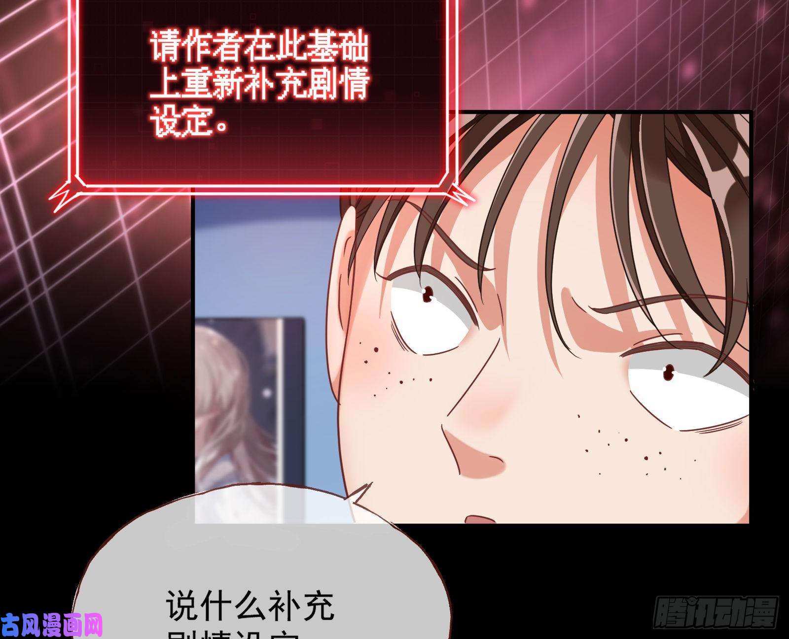 万渣朝凰我们合作吧