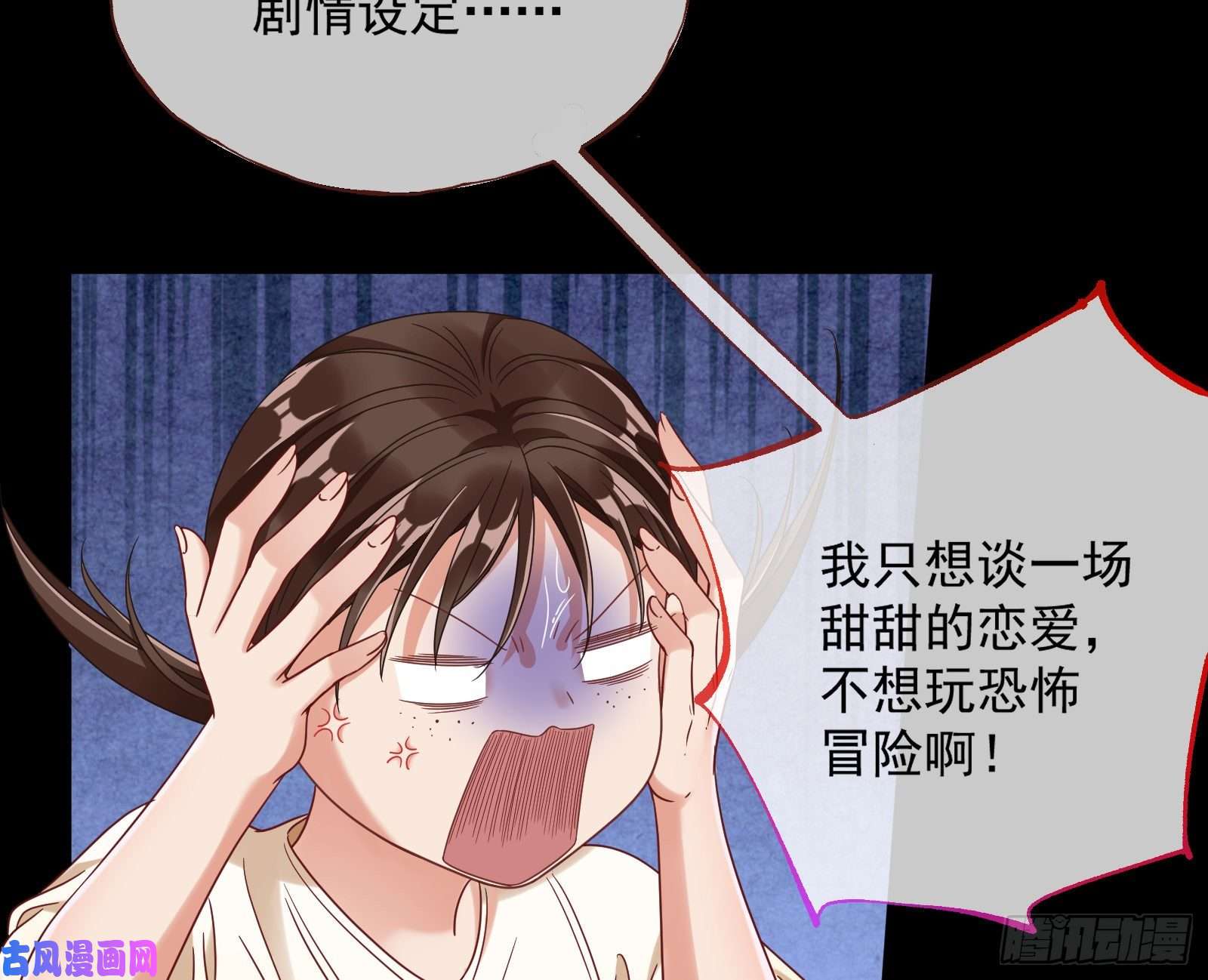 万渣朝凰我们合作吧