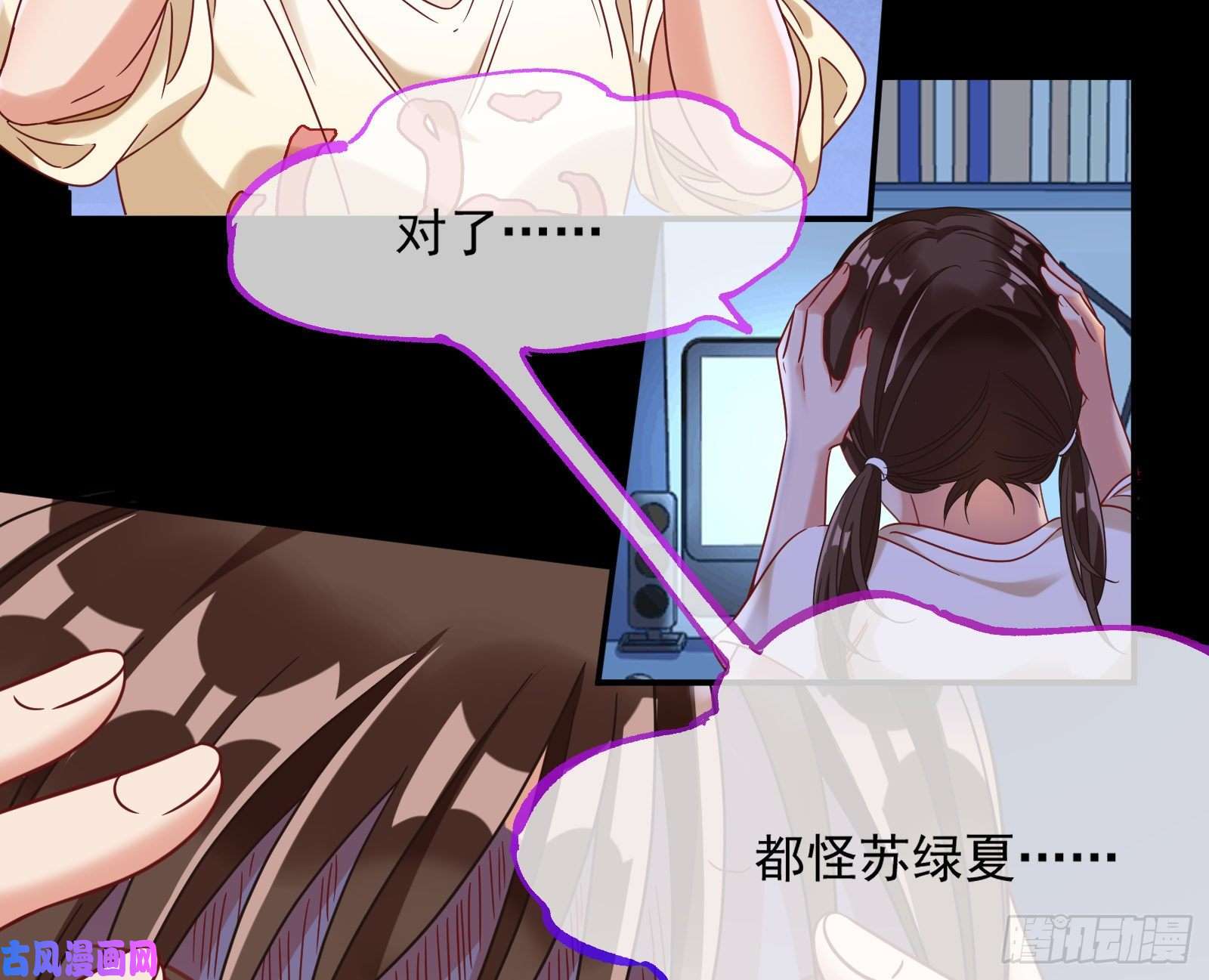 万渣朝凰我们合作吧
