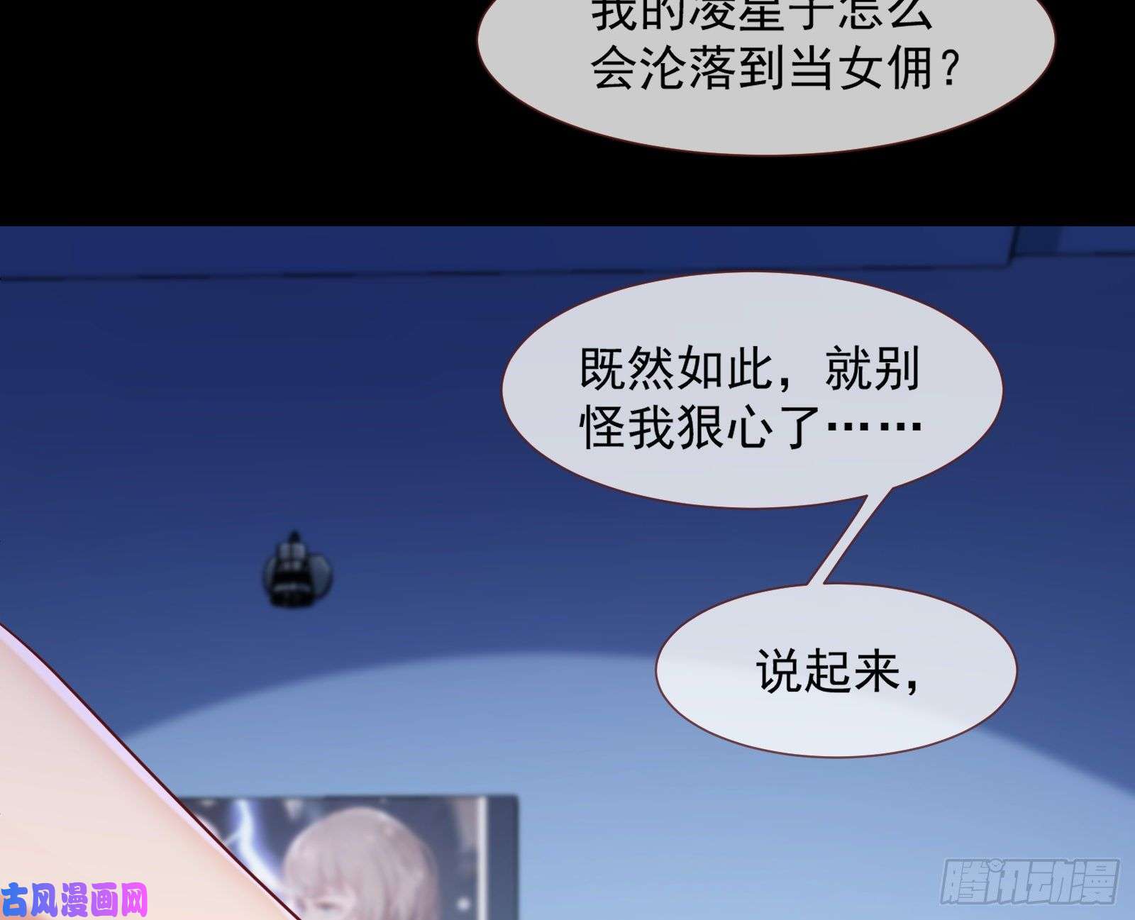 万渣朝凰我们合作吧