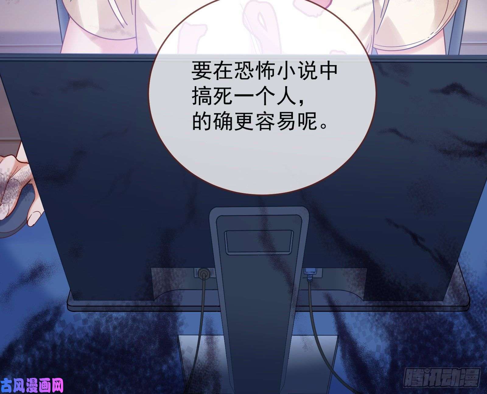 万渣朝凰我们合作吧