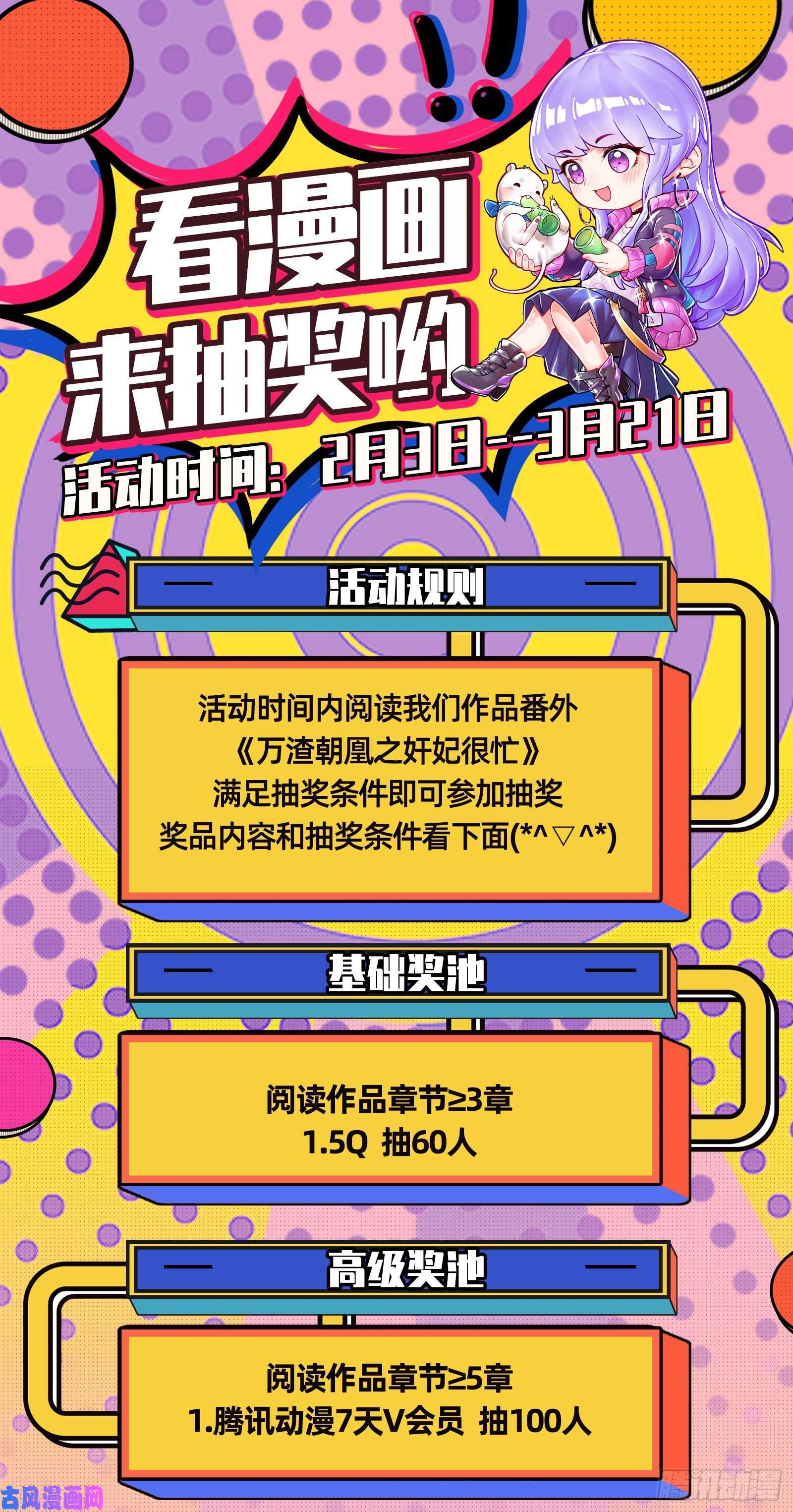 万渣朝凰我们合作吧