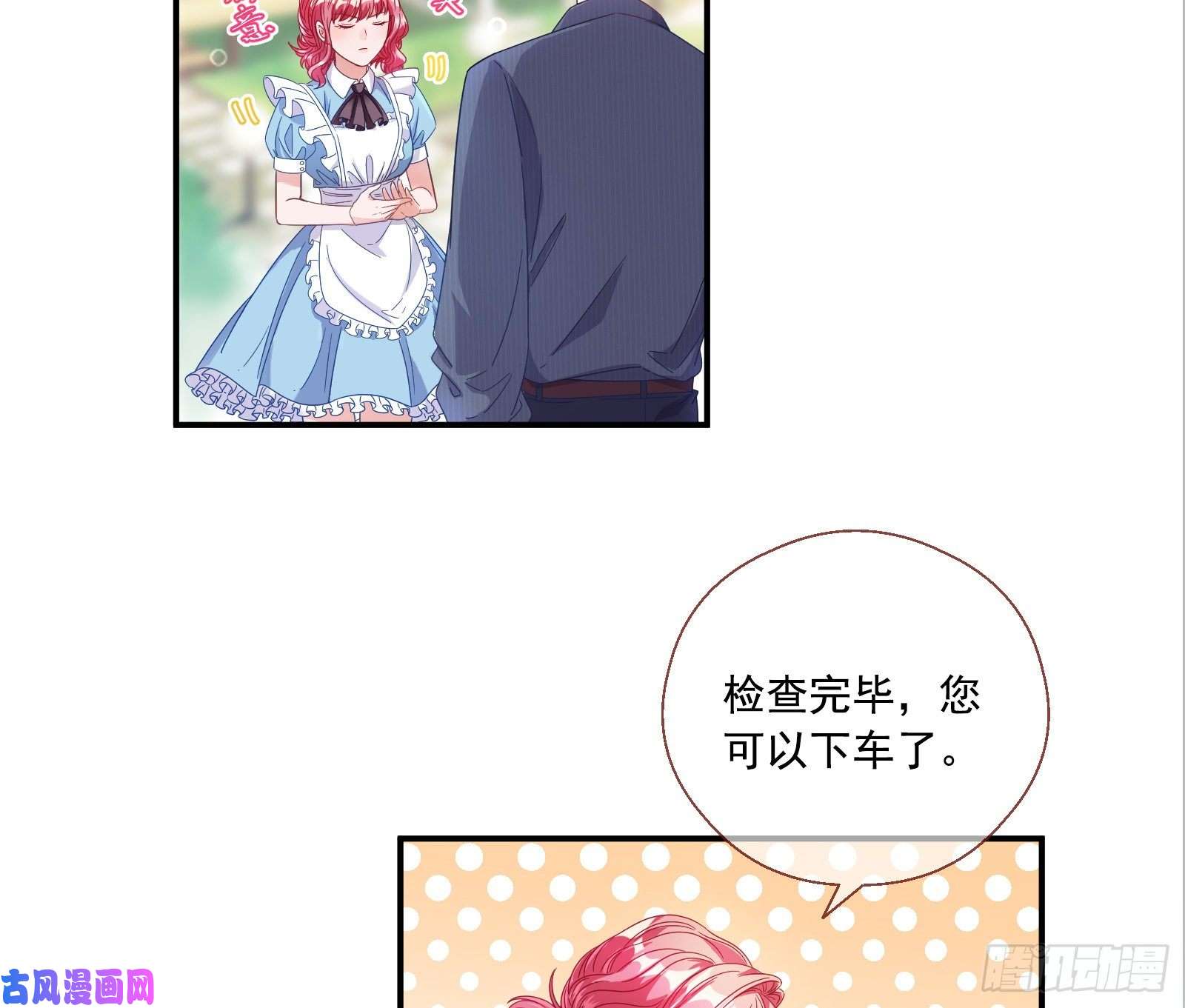 万渣朝凰我们合作吧