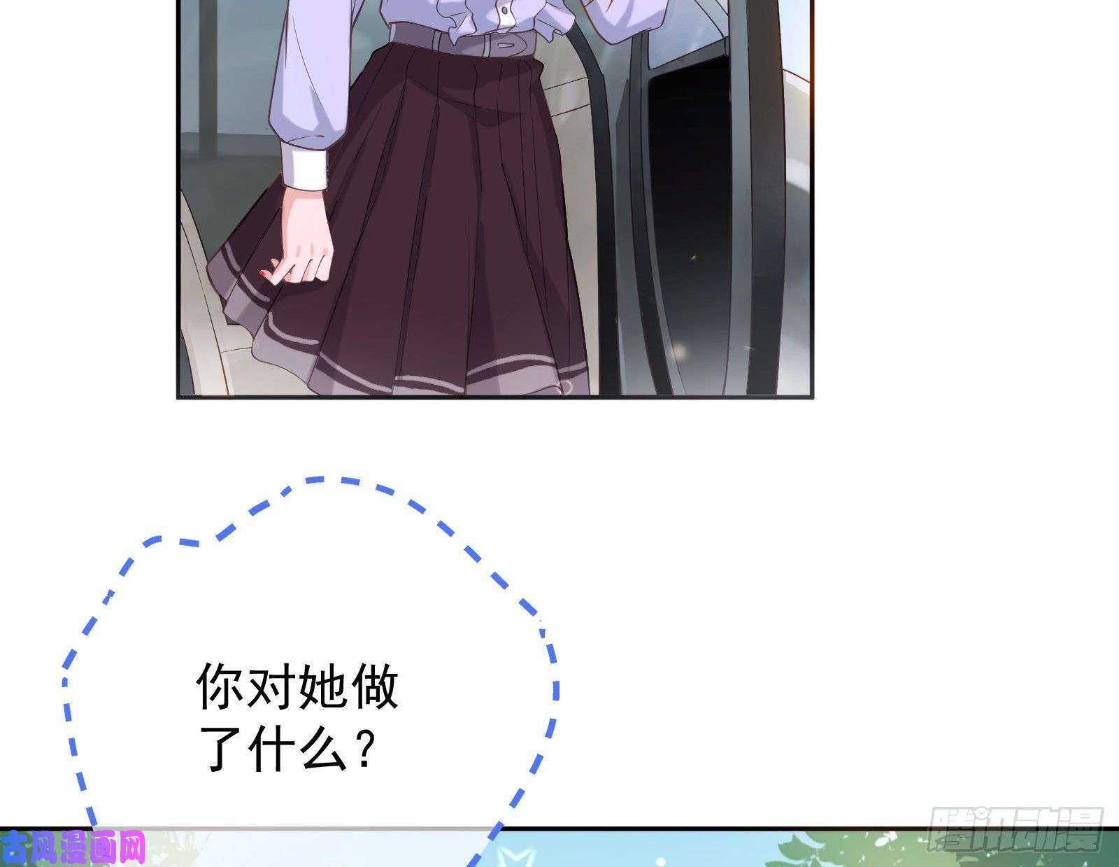 万渣朝凰我们合作吧