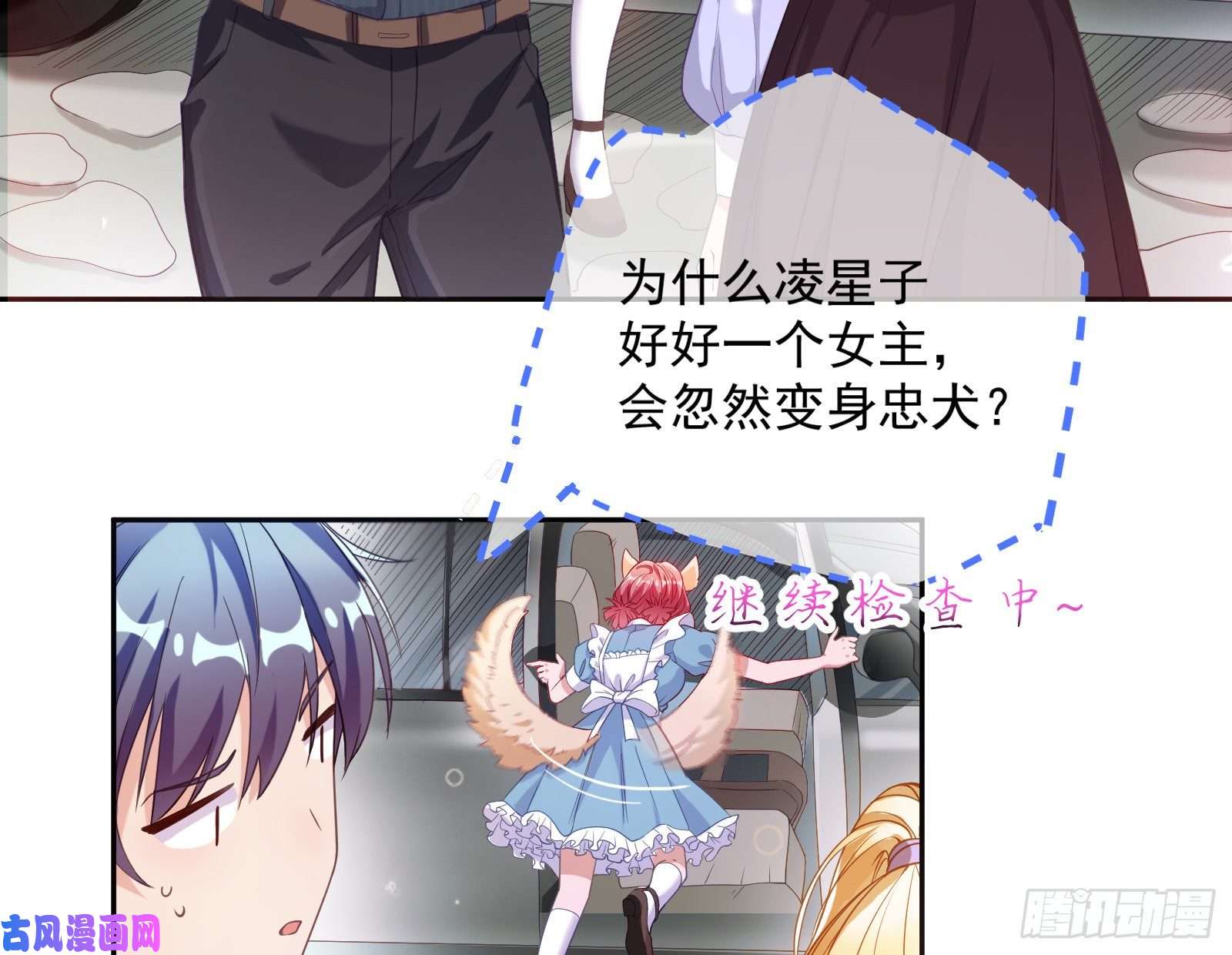 万渣朝凰我们合作吧