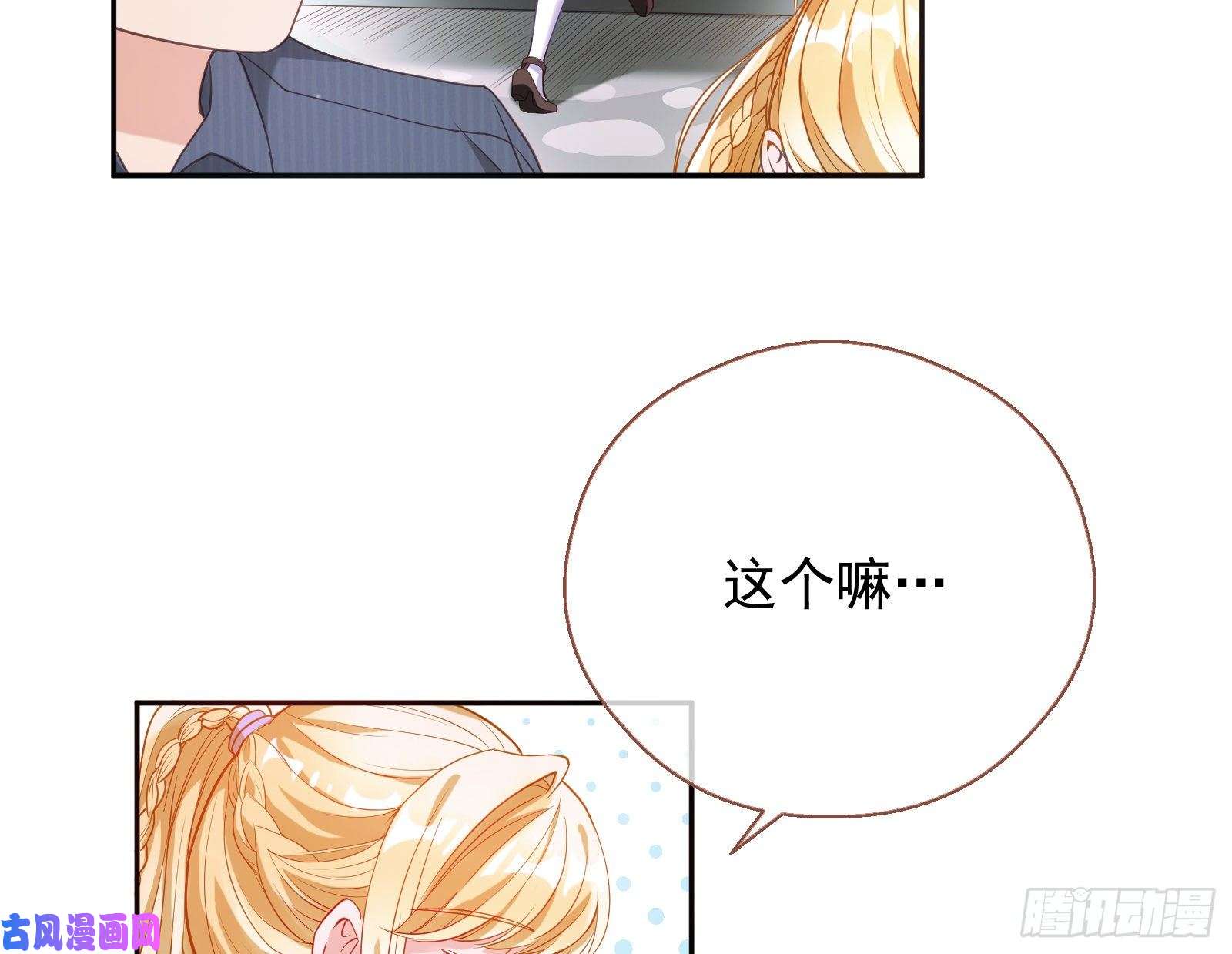 万渣朝凰我们合作吧