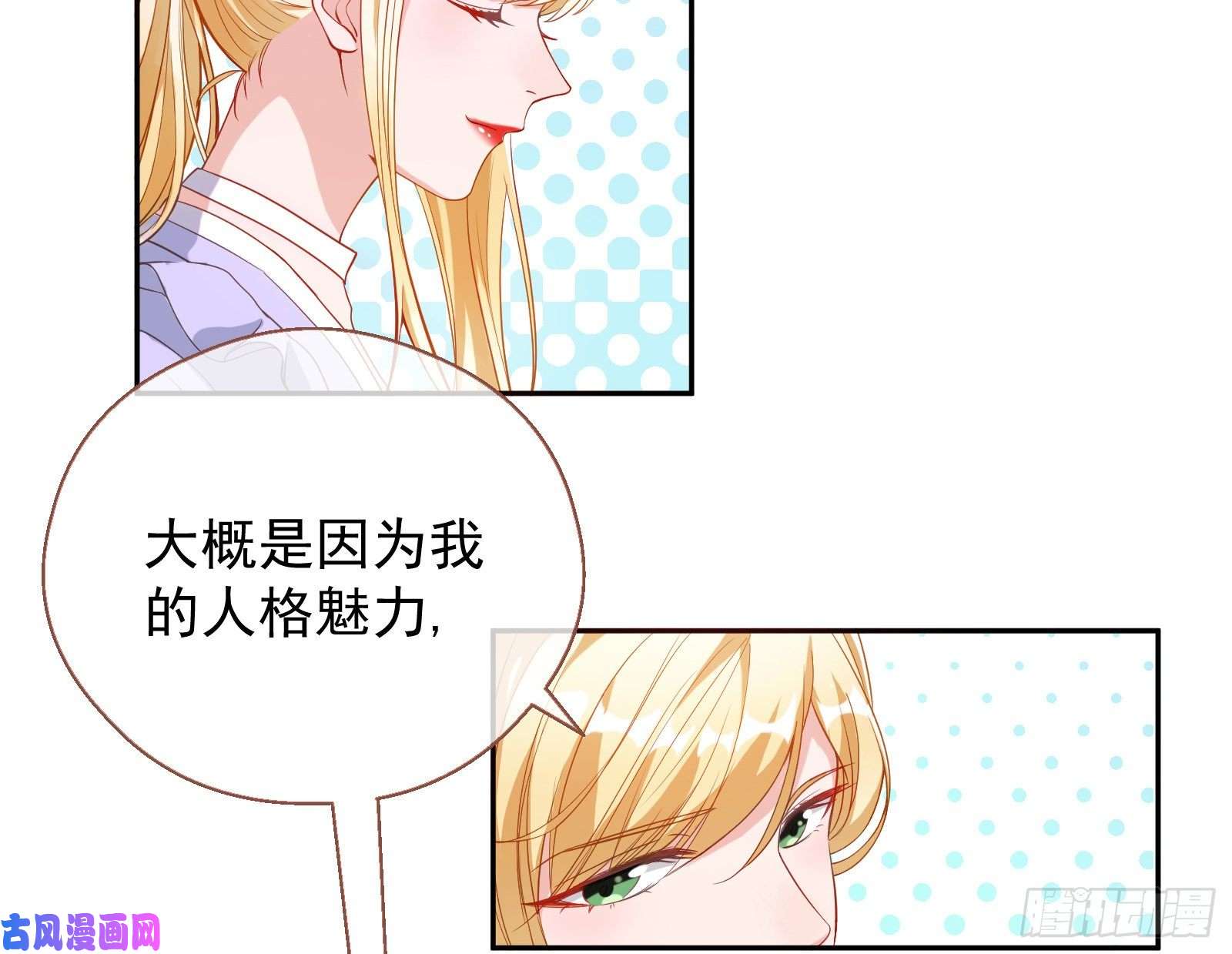 万渣朝凰我们合作吧