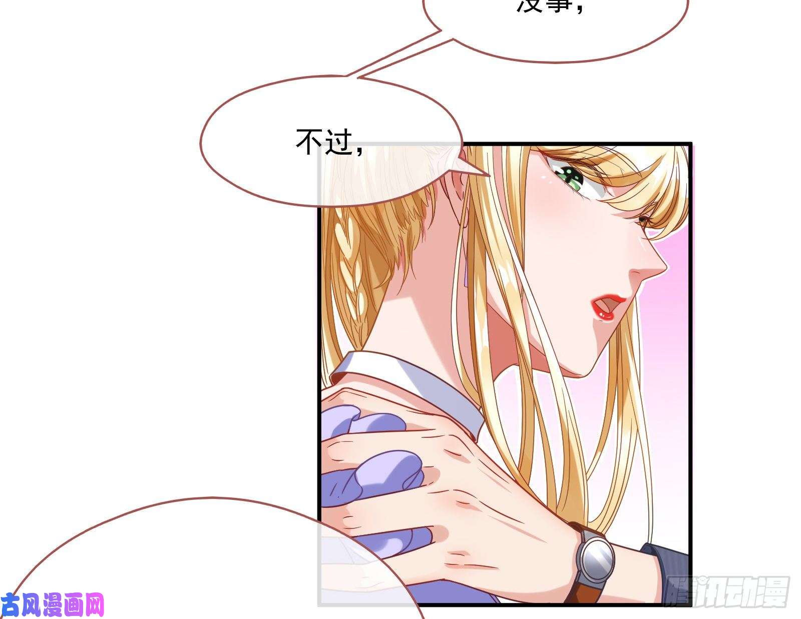 万渣朝凰我们合作吧