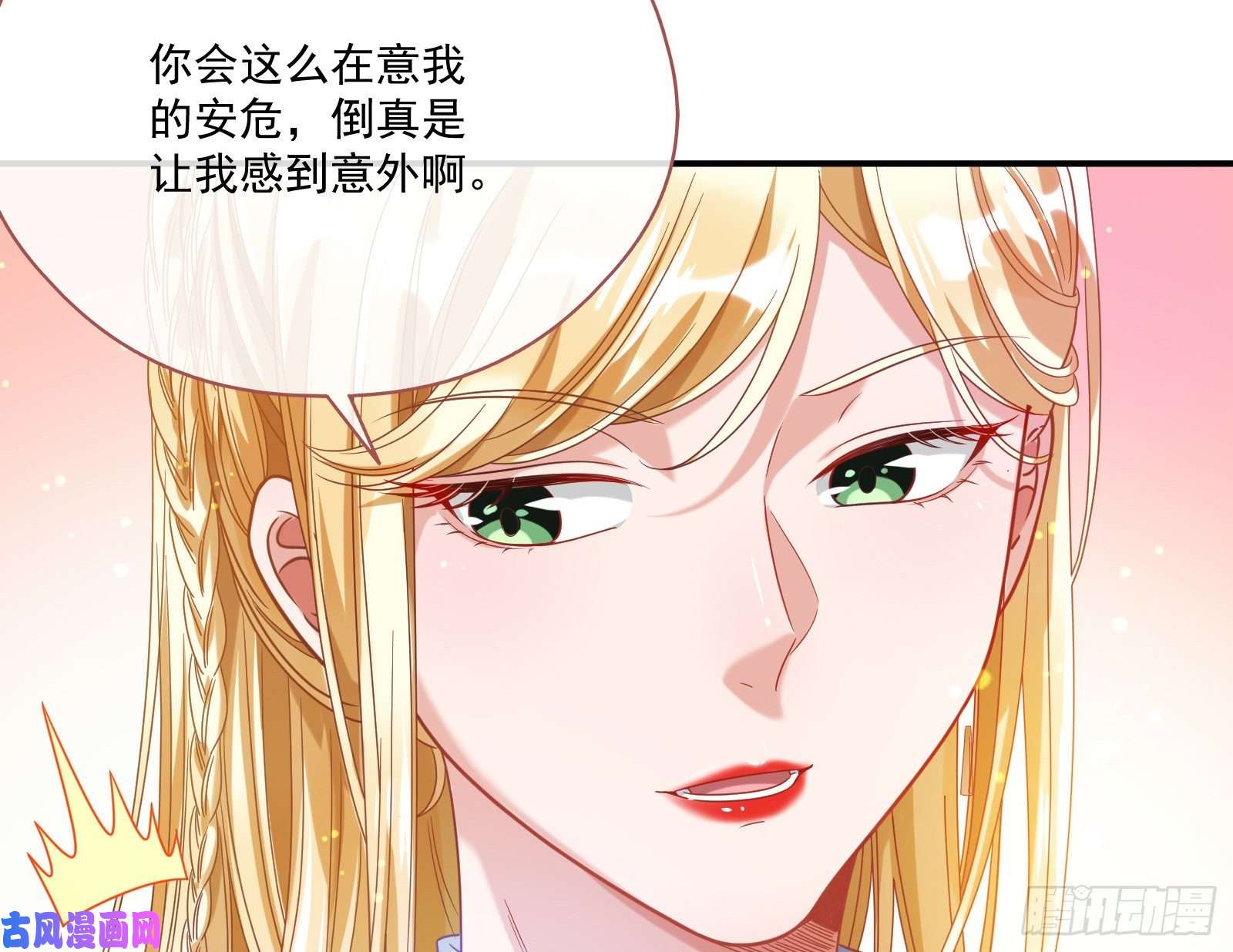 万渣朝凰我们合作吧