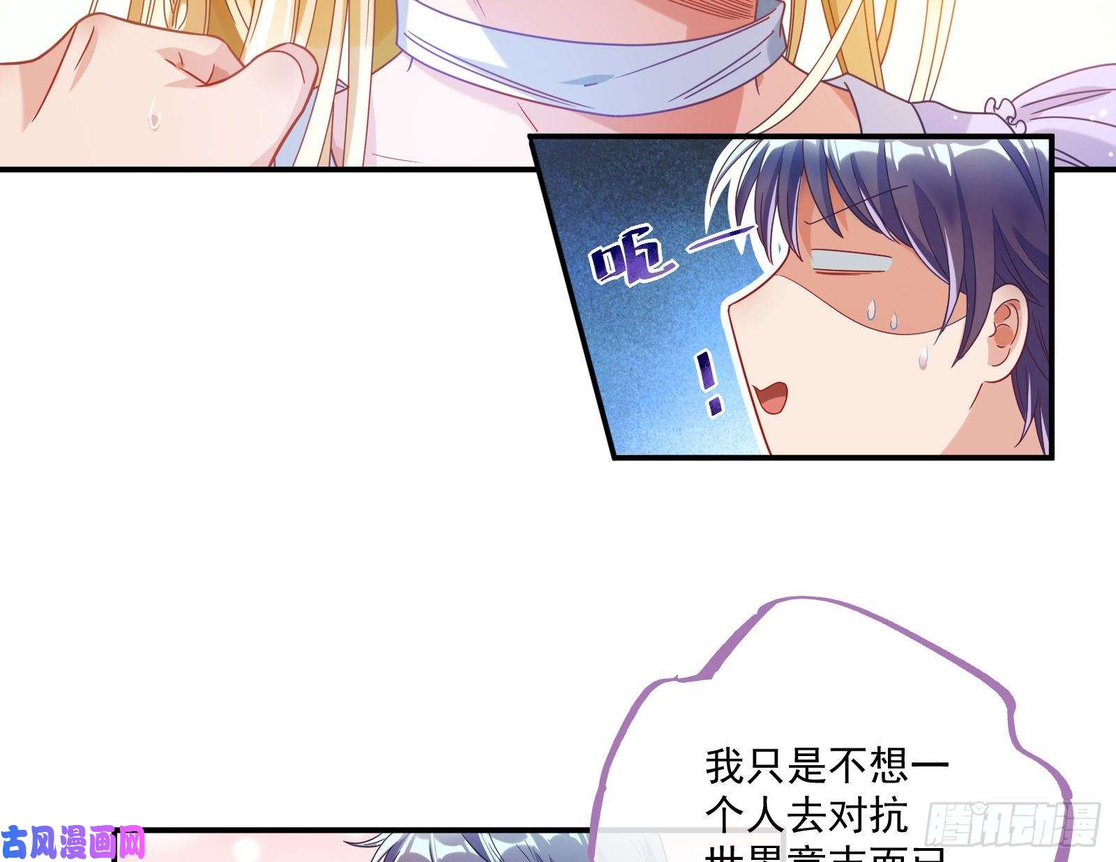 万渣朝凰我们合作吧